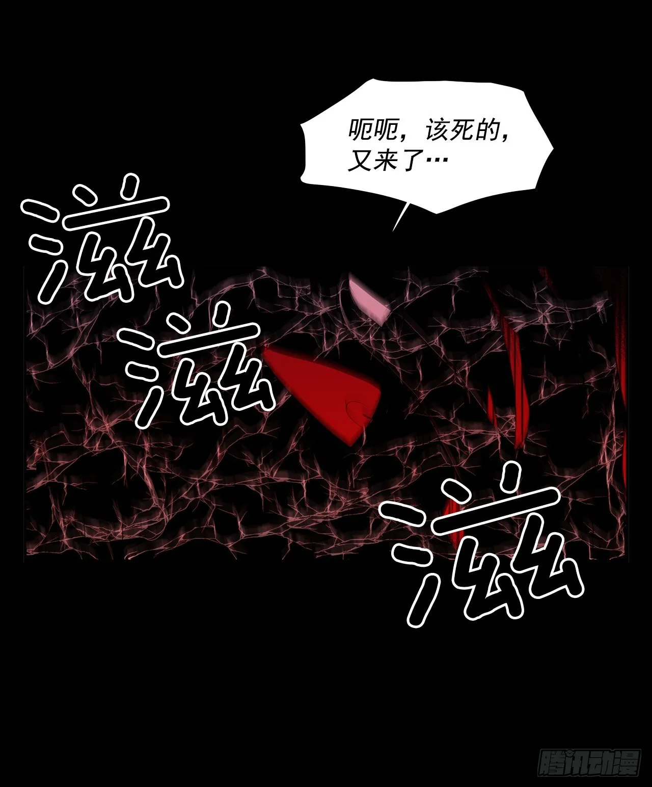 剑拔弩张 第30页