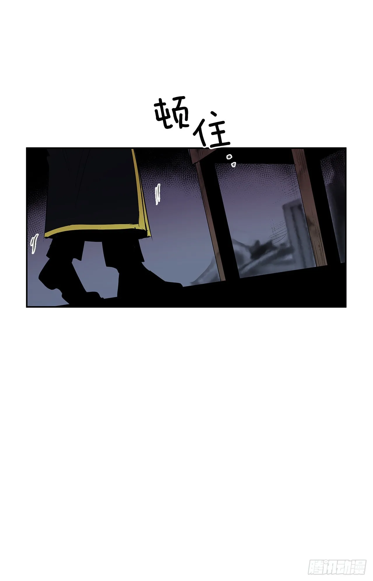 剑拔弩张 第34页