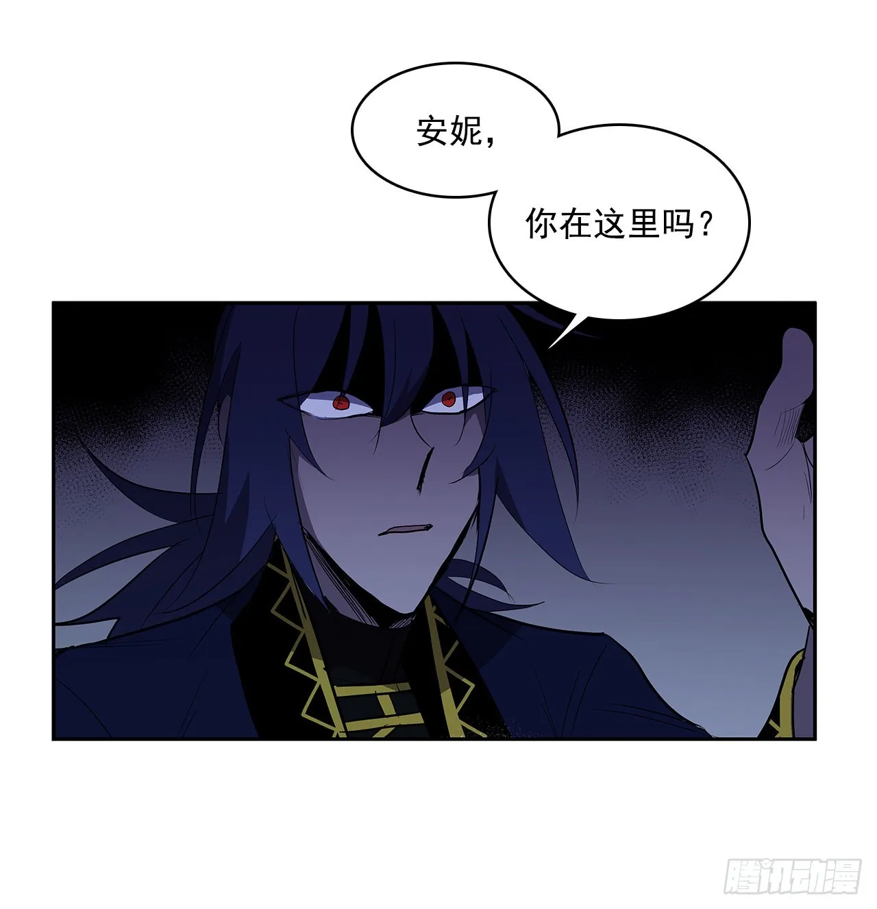 恶魔的联手 第2页