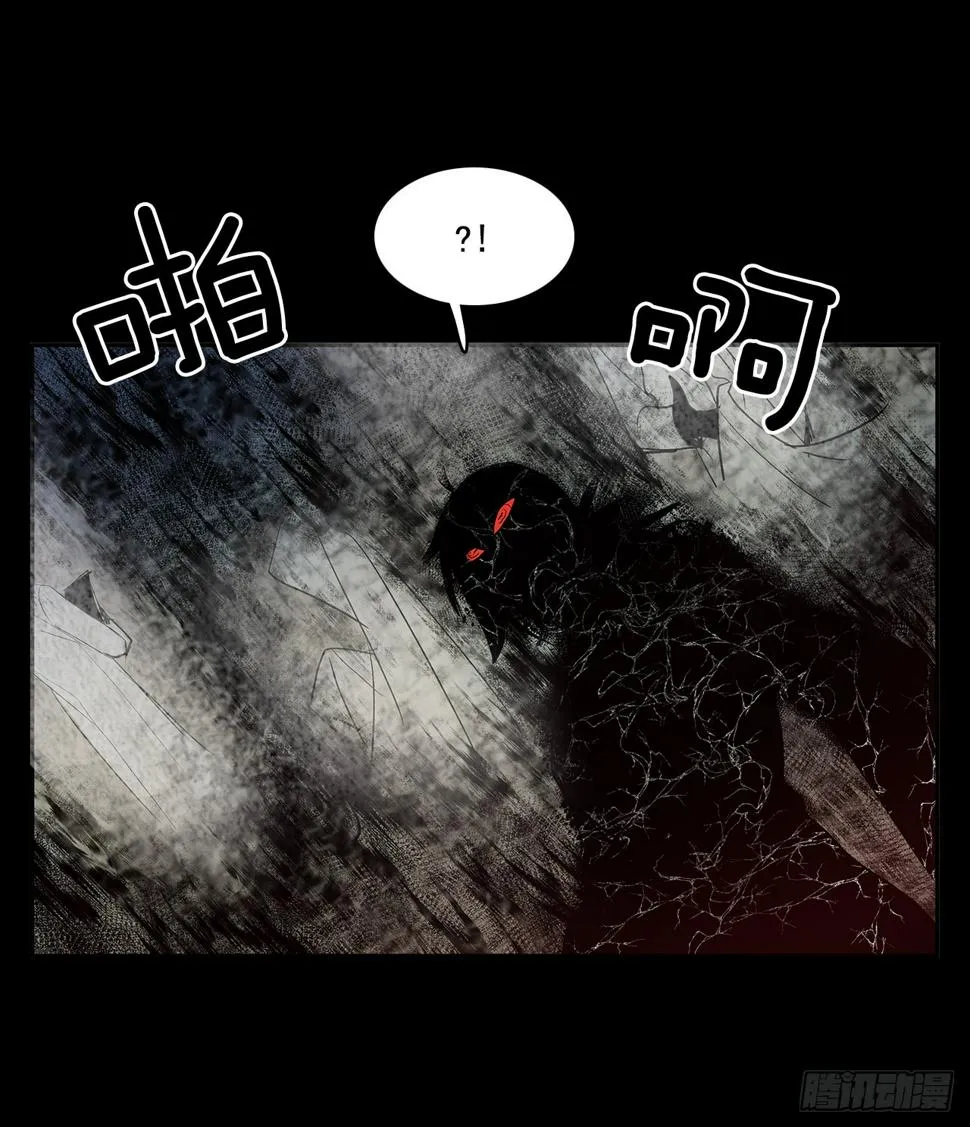 恶魔的联手 第21页