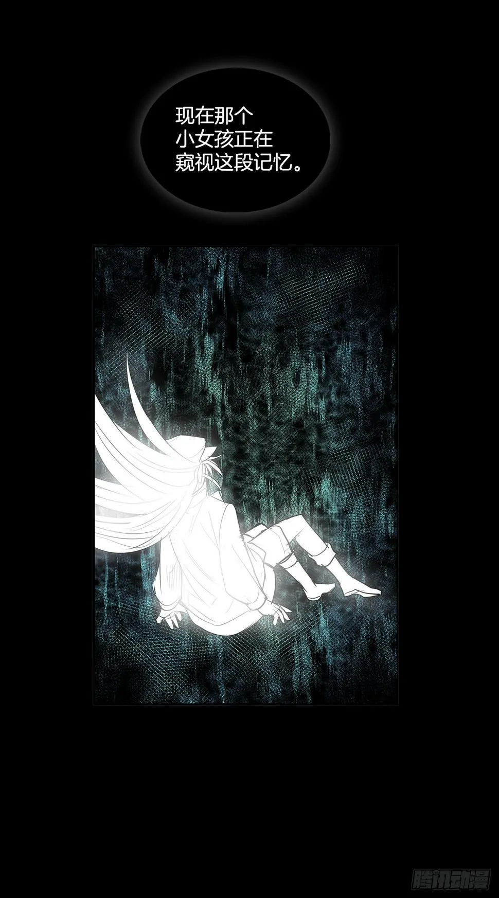 恶魔的联手 第25页