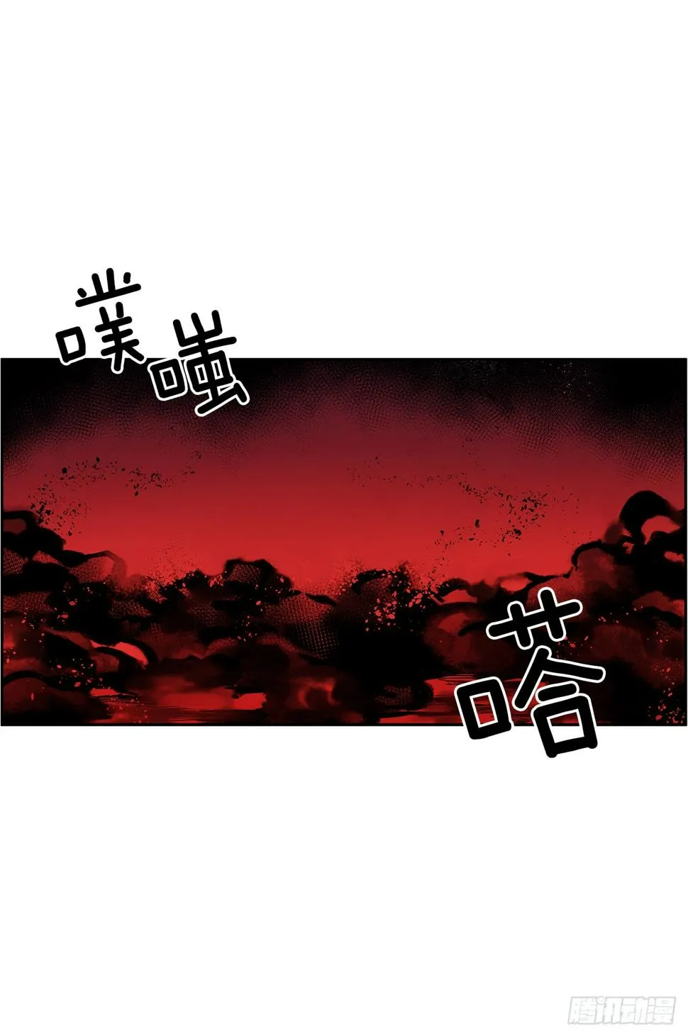 恶魔的联手 第38页