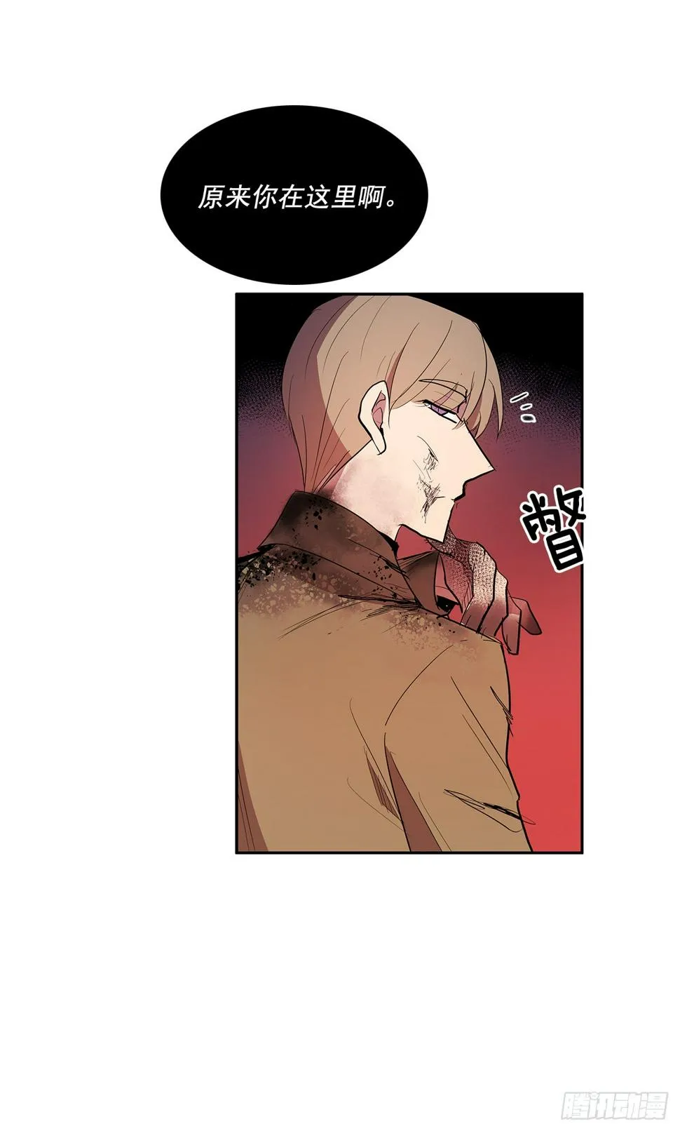 恶魔的联手 第39页