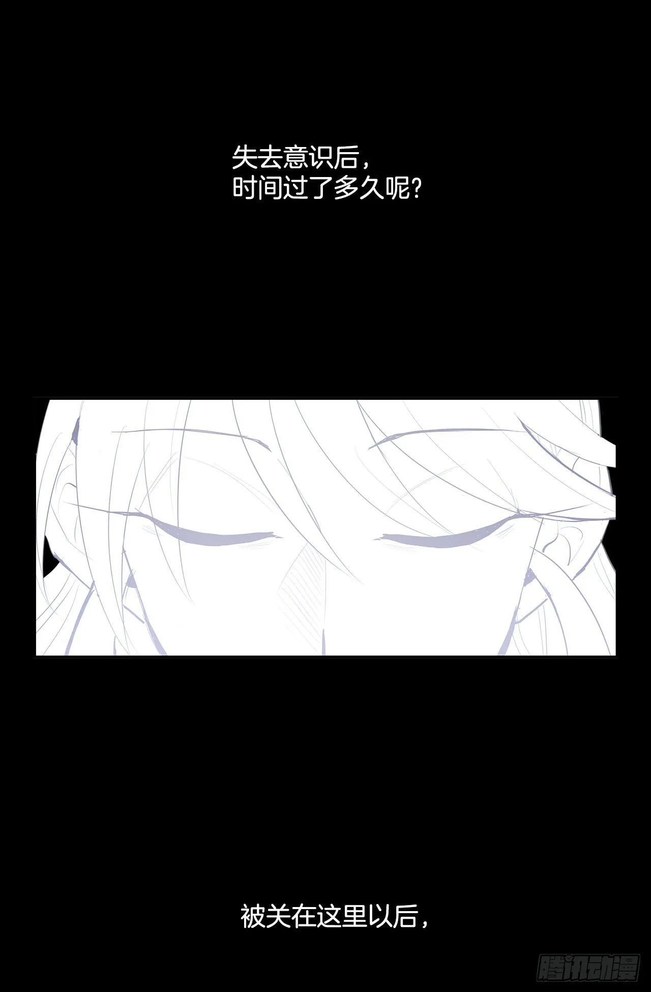 初次相见 第2页