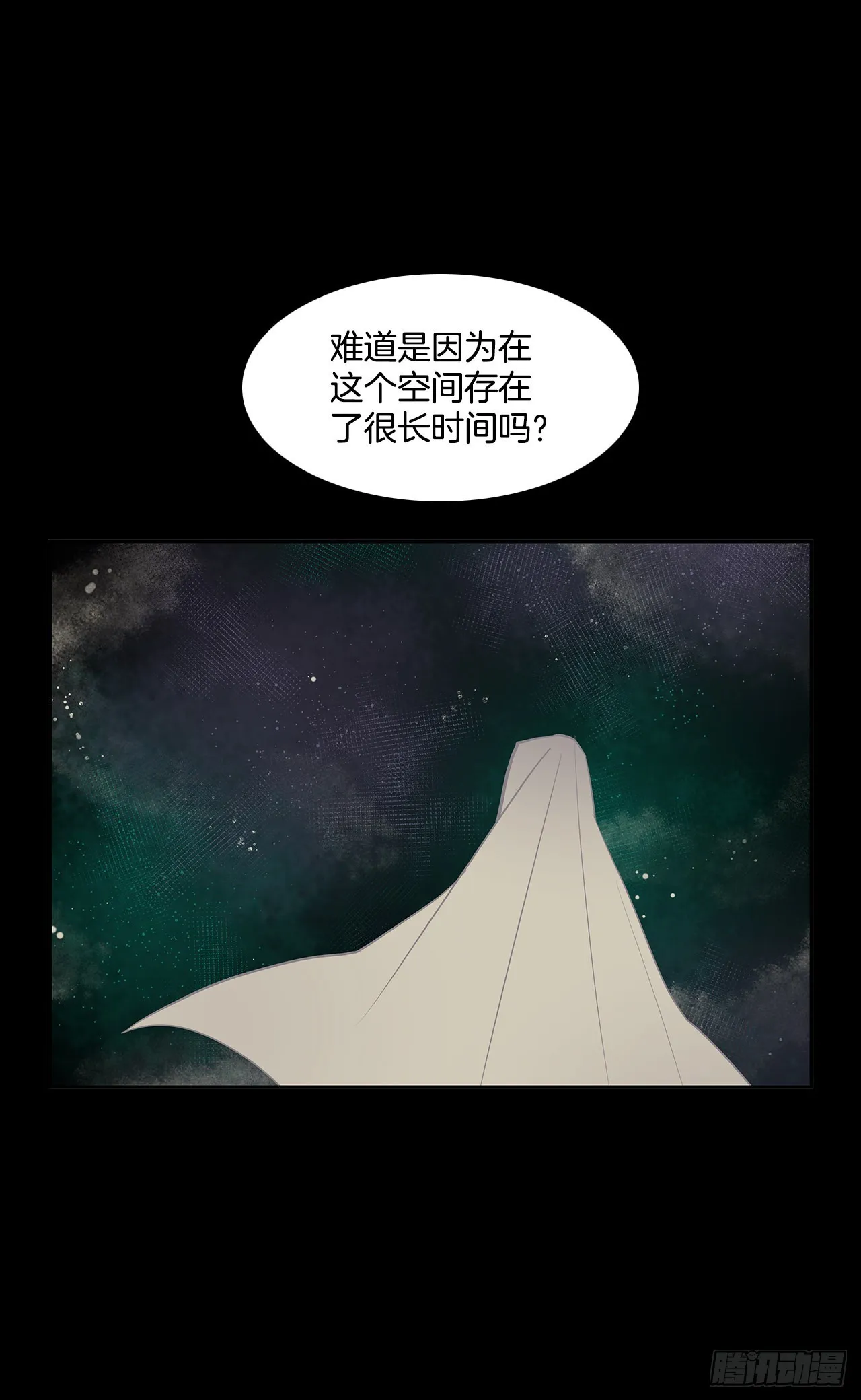 初次相见 第9页