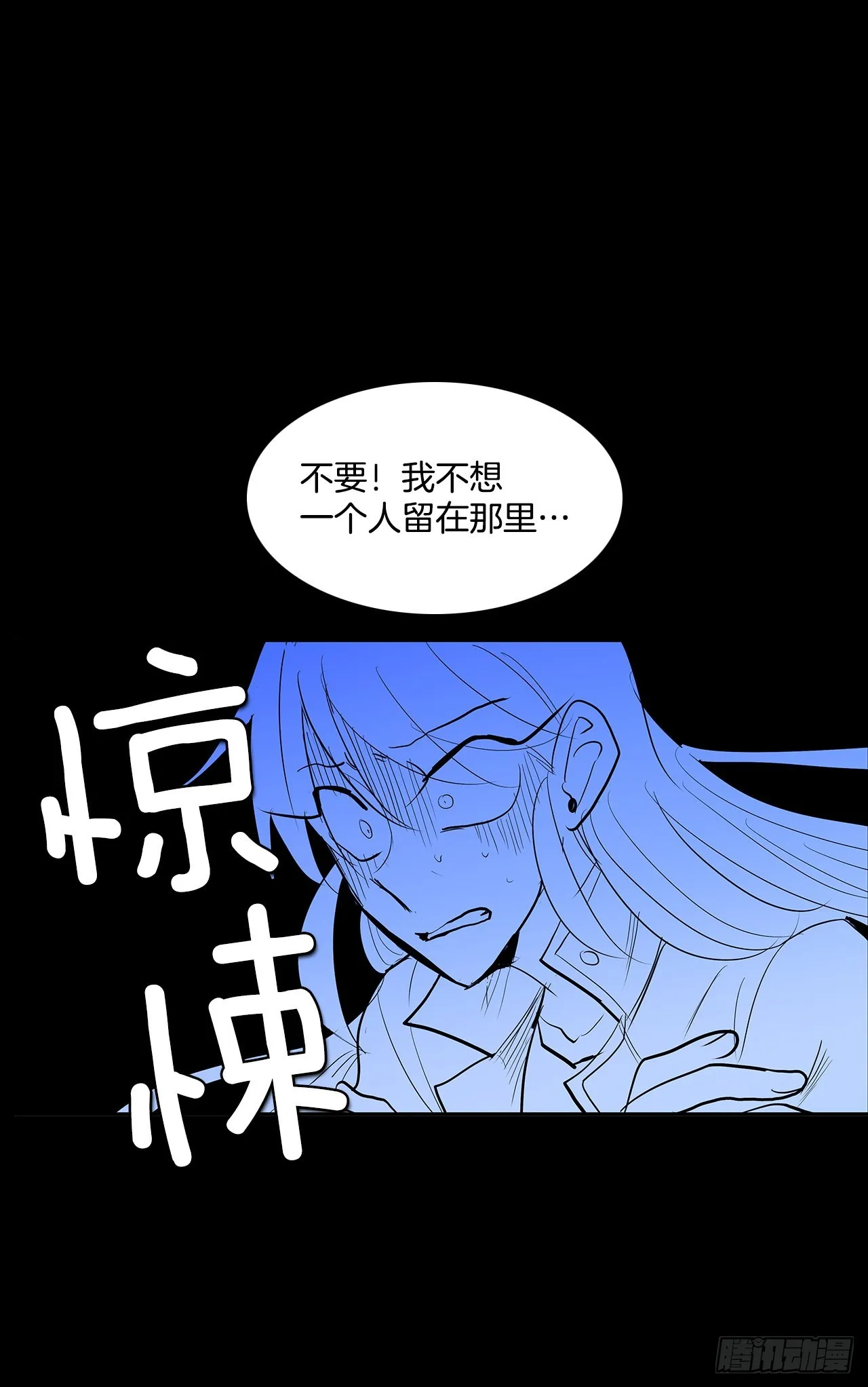 初次相见 第12页