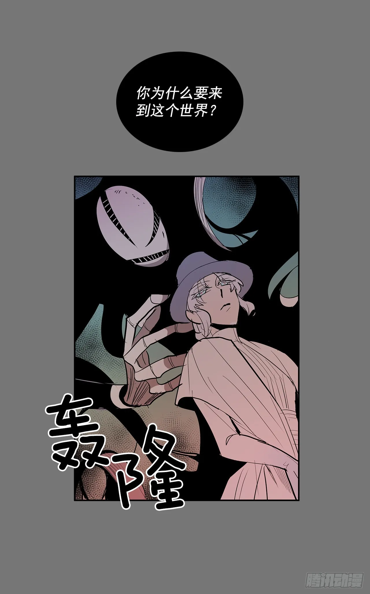 初次相见 第33页