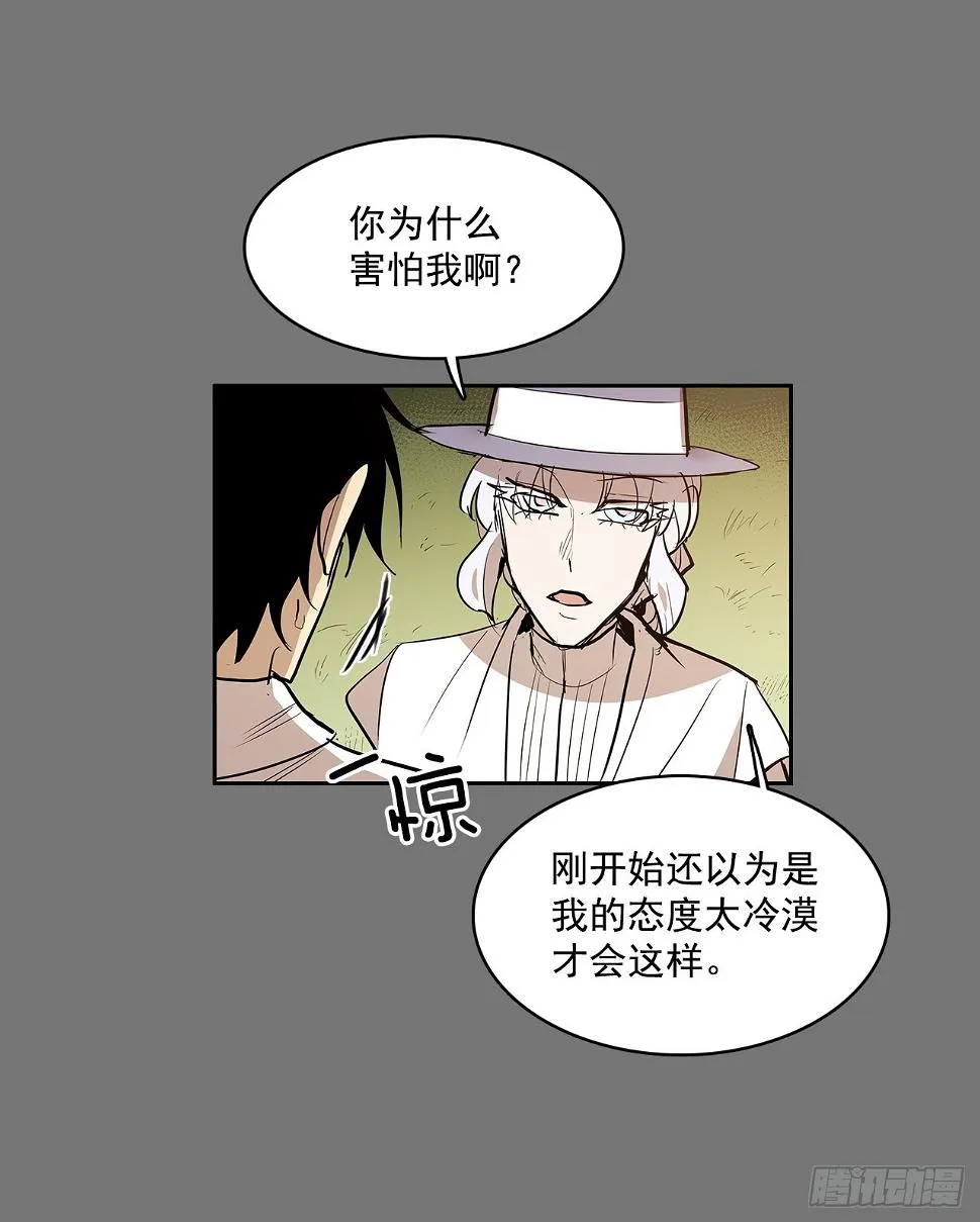 毕生所愿 第12页
