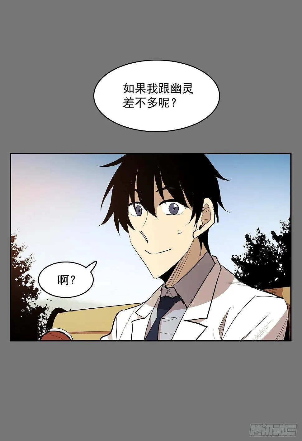 毕生所愿 第19页