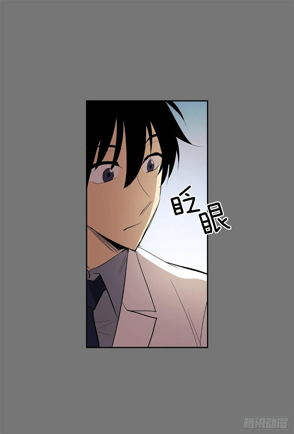 毕生所愿 第21页