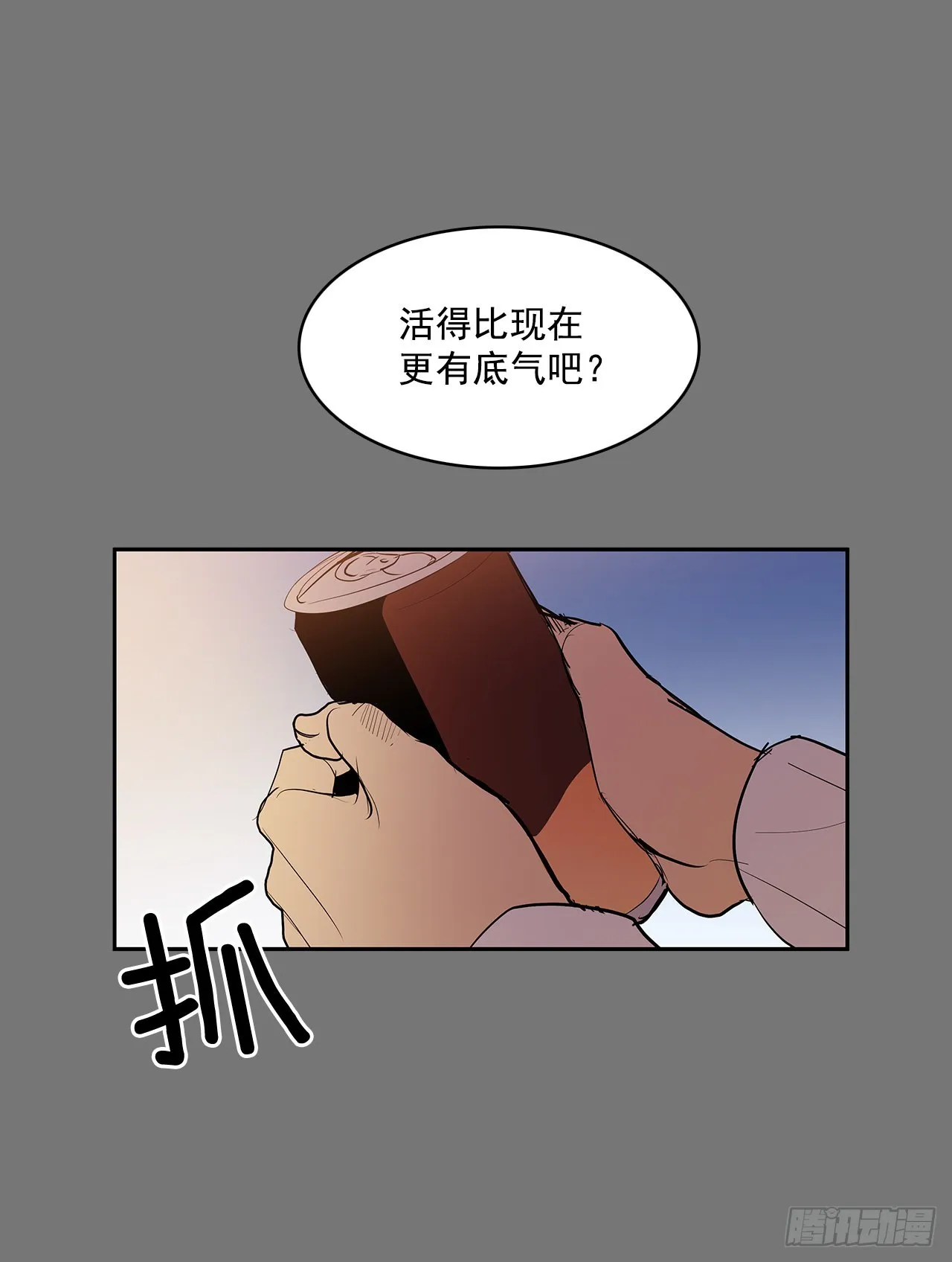 毕生所愿 第25页