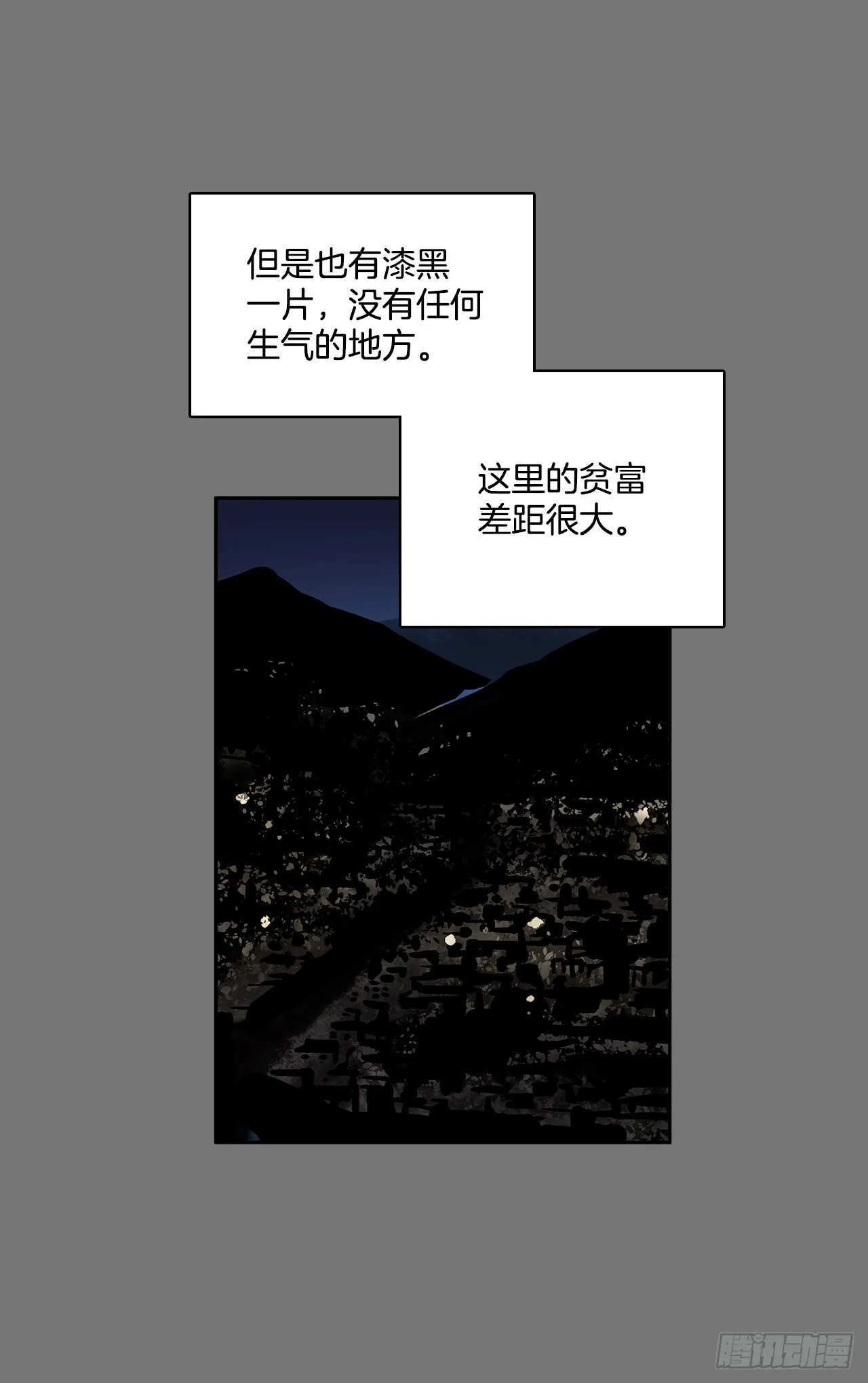 充满好奇 第4页