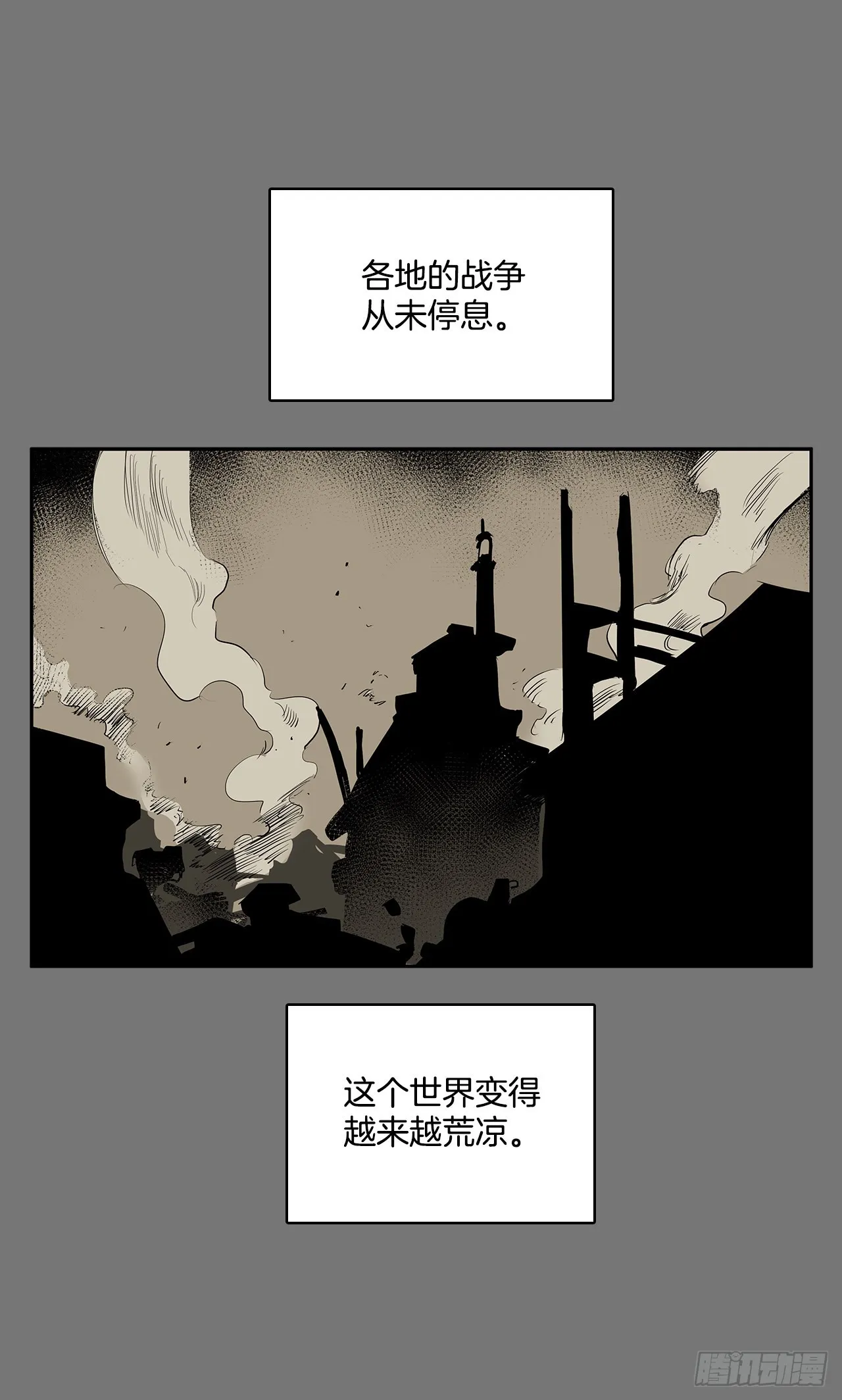 充满好奇 第6页