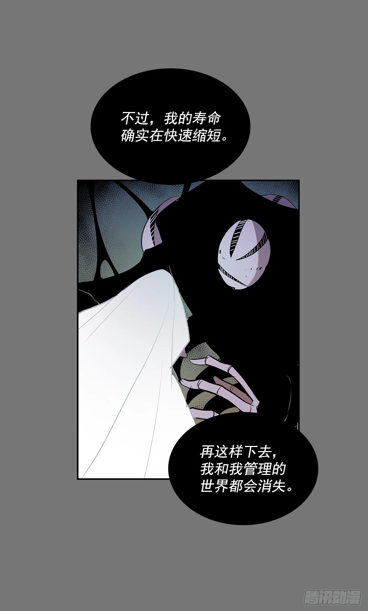 充满好奇 第11页