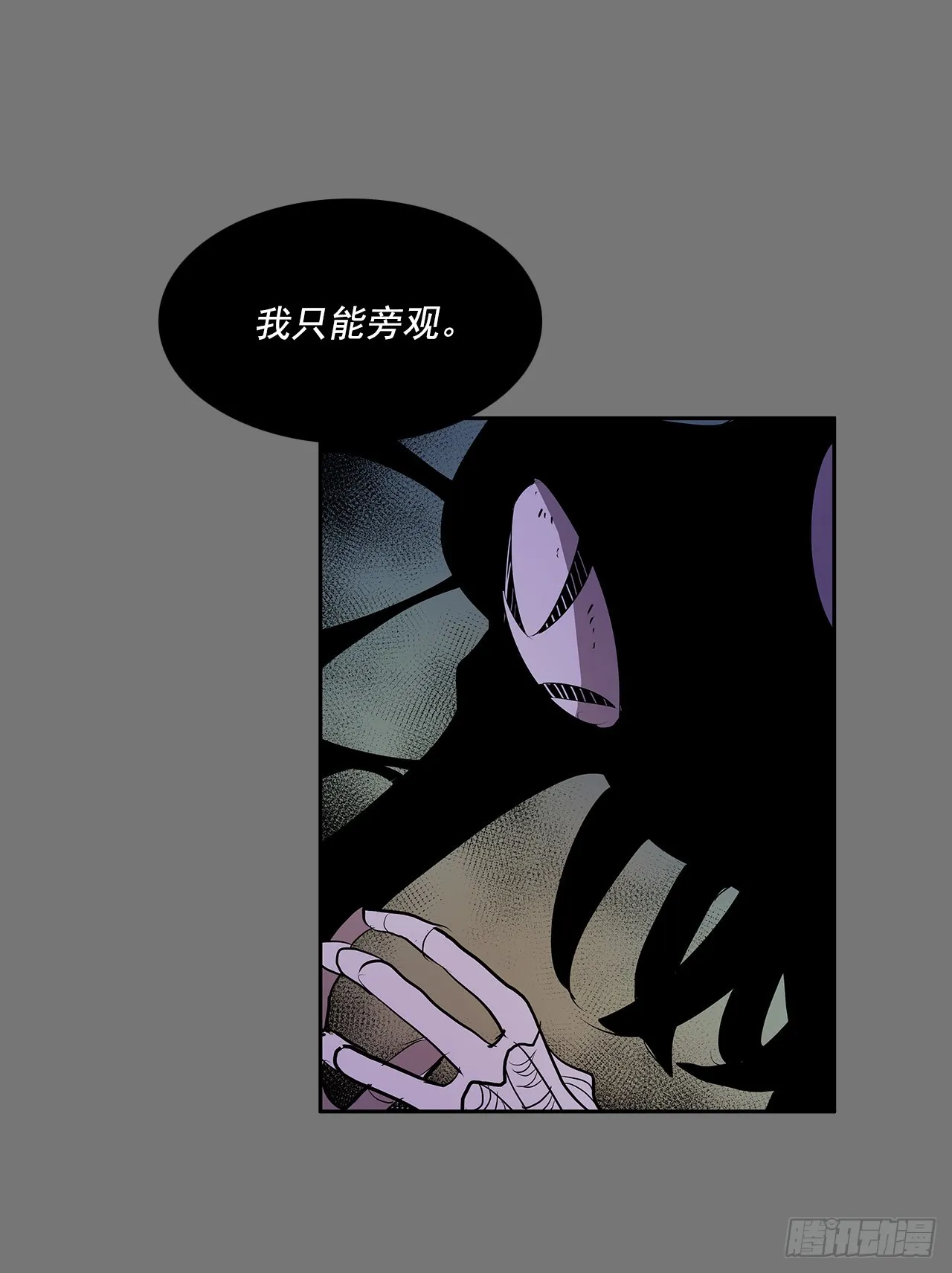 充满好奇 第13页