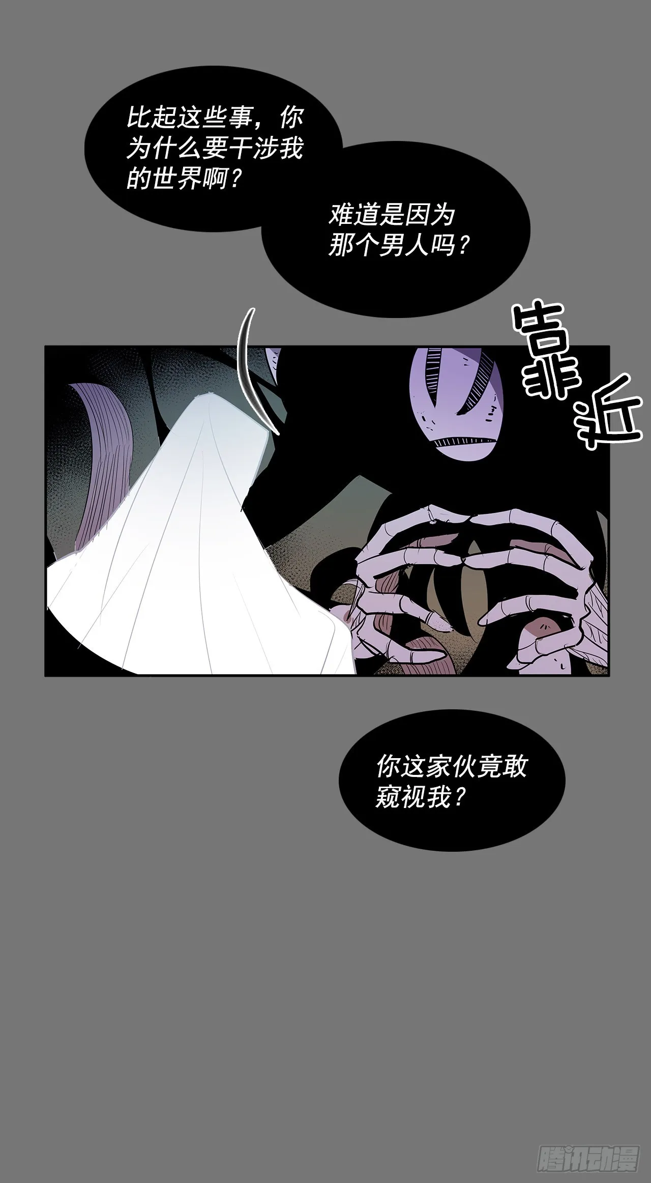 充满好奇 第15页