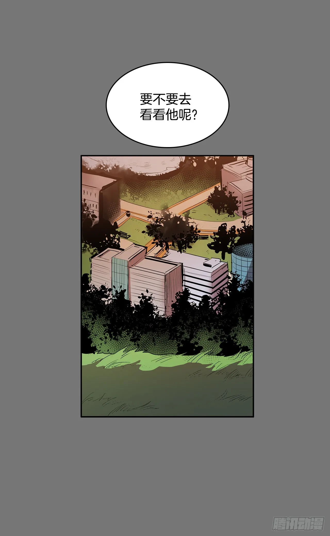 充满好奇 第28页