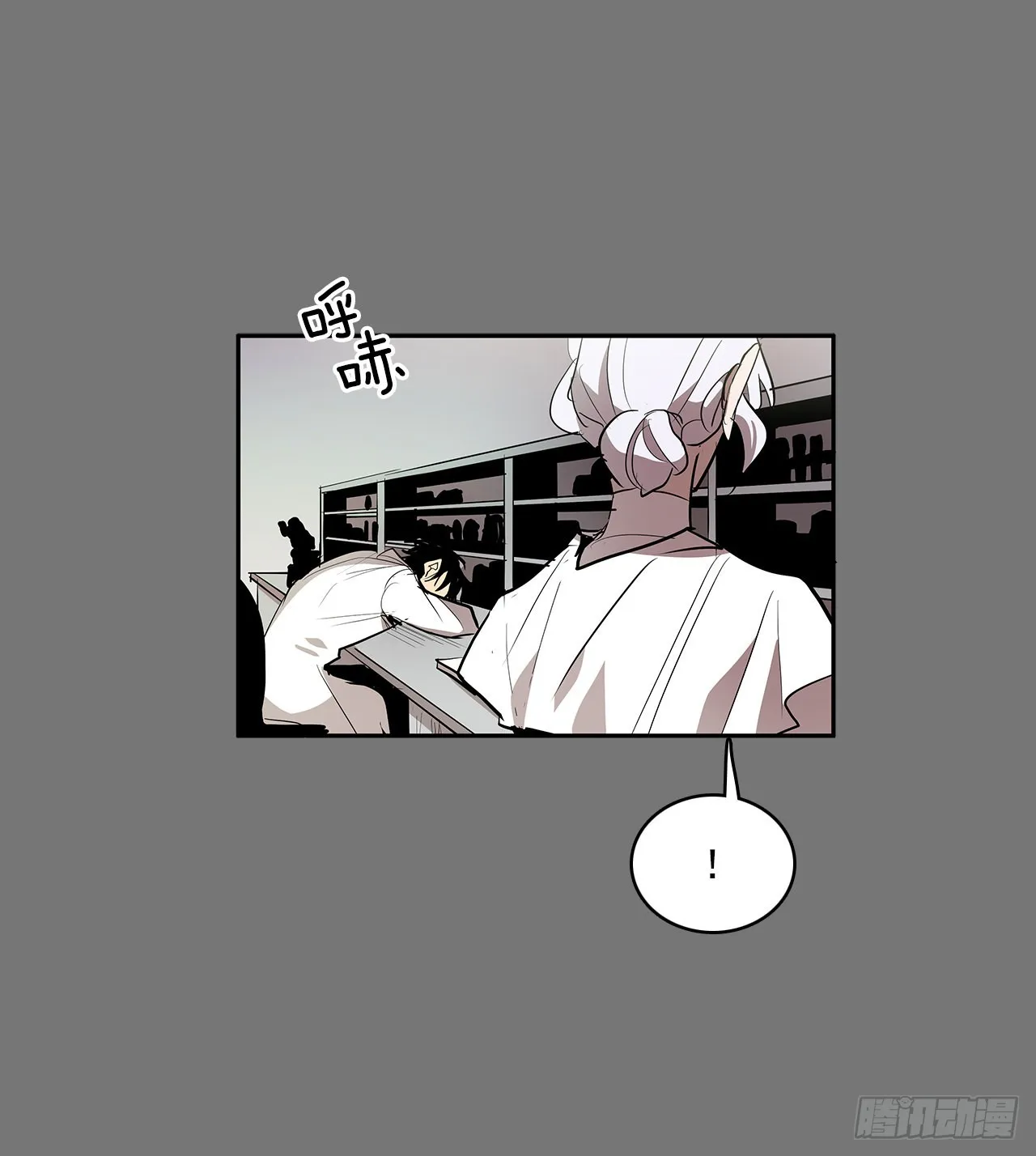 充满好奇 第33页