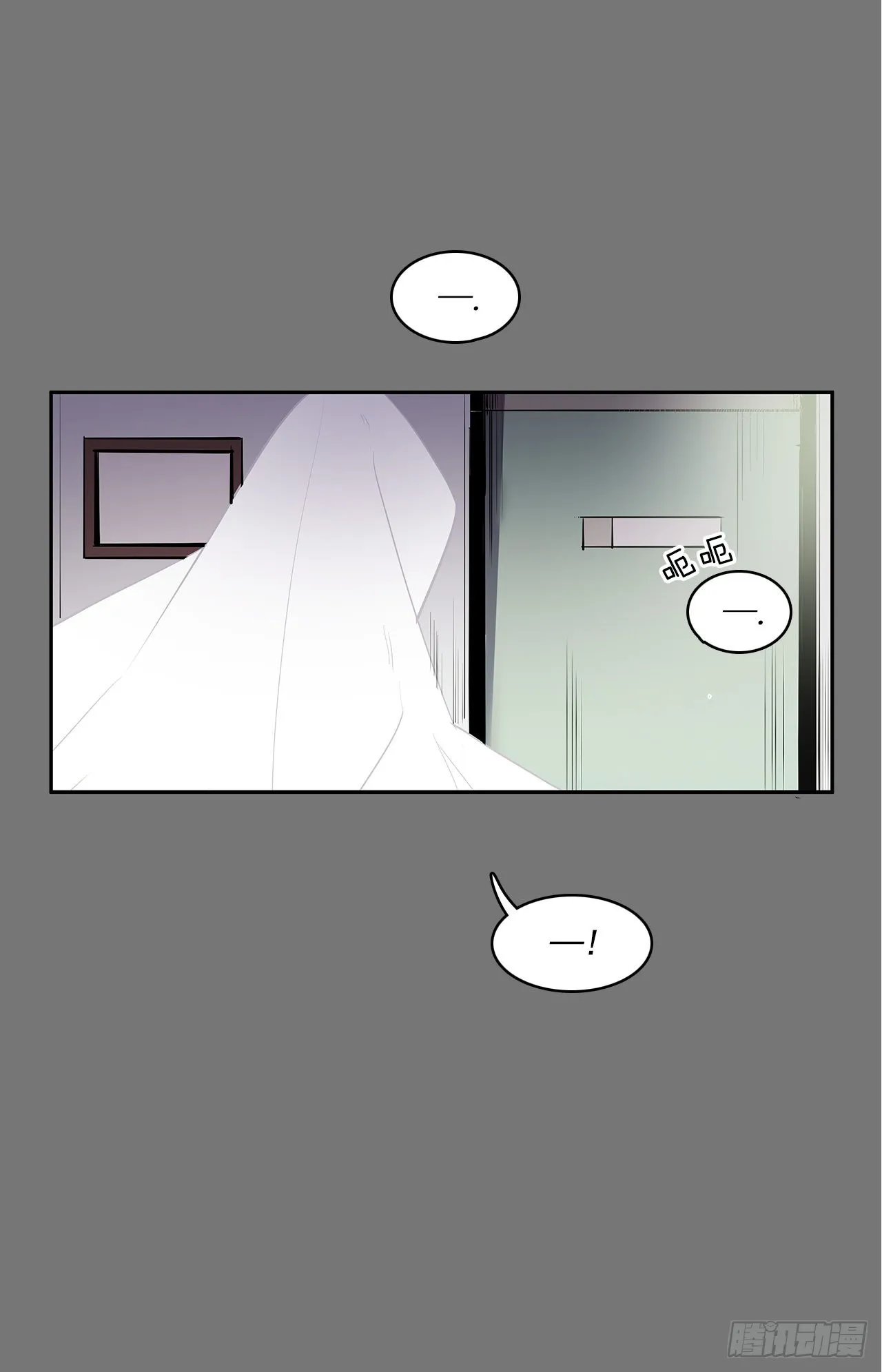 扭转命运 第9页