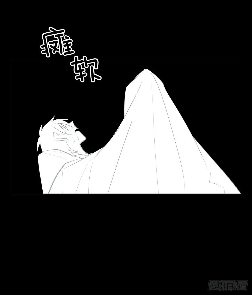 扭转命运 第15页