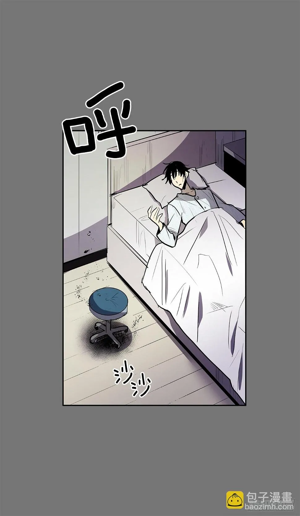 扭转命运 第39页