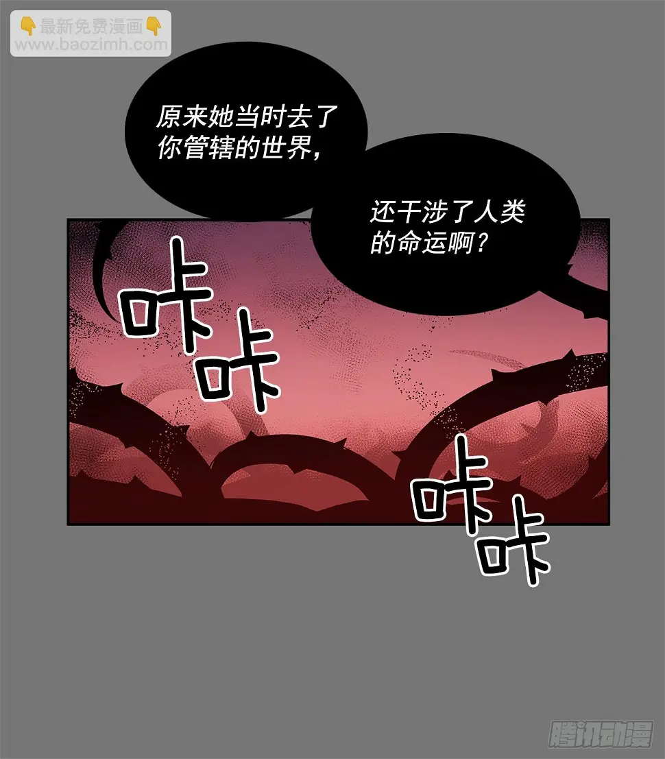 特殊情感 第2页