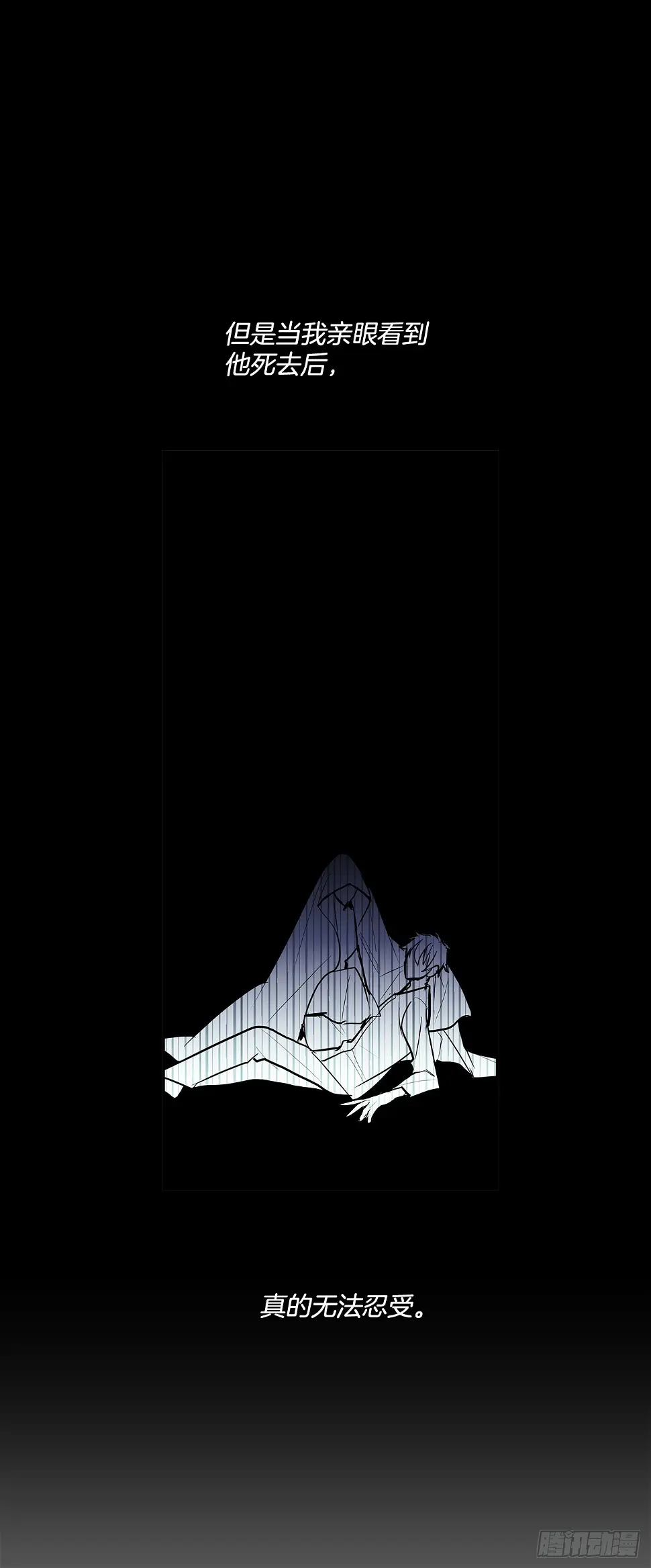 特殊情感 第15页