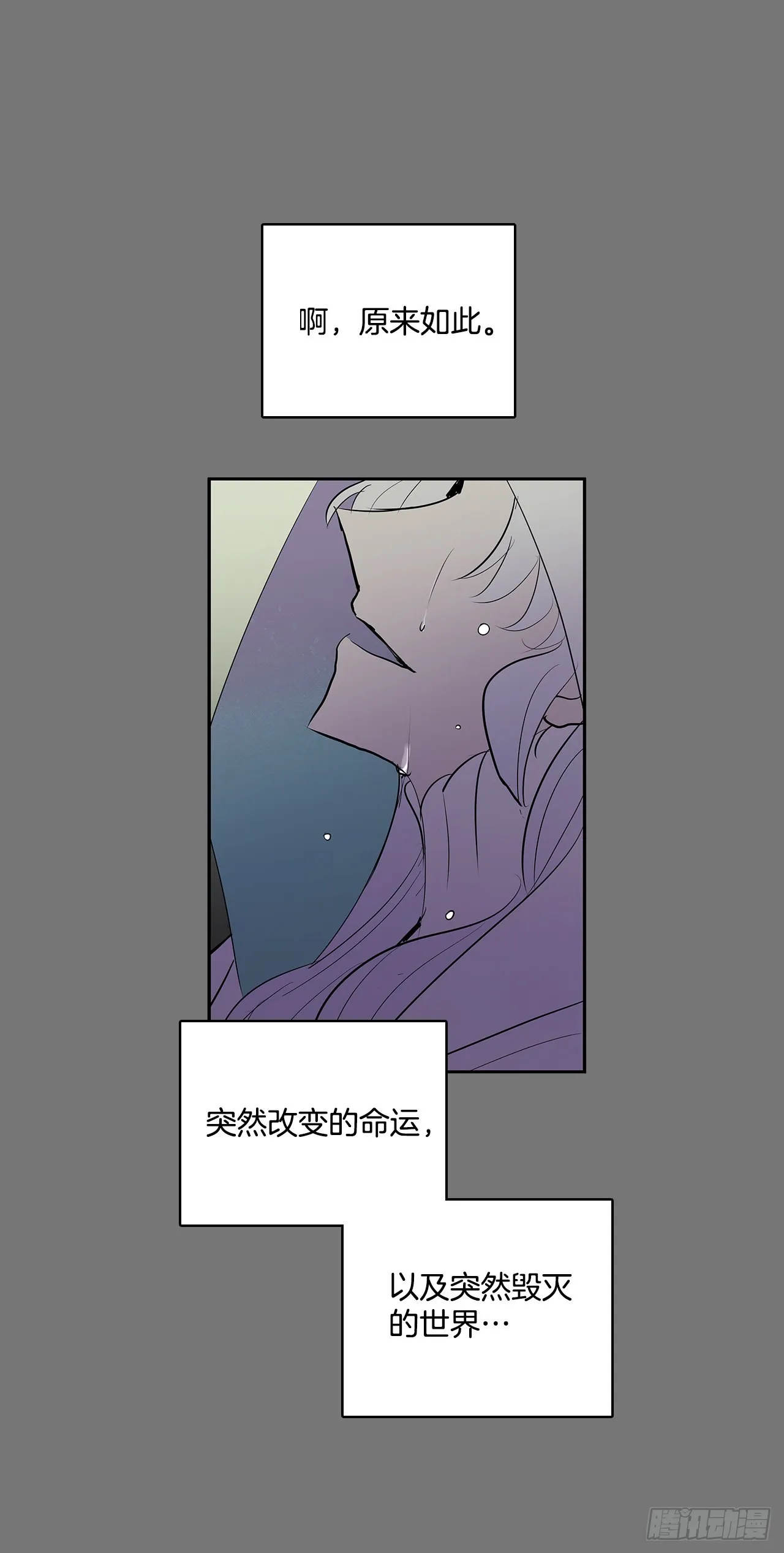 特殊情感 第24页