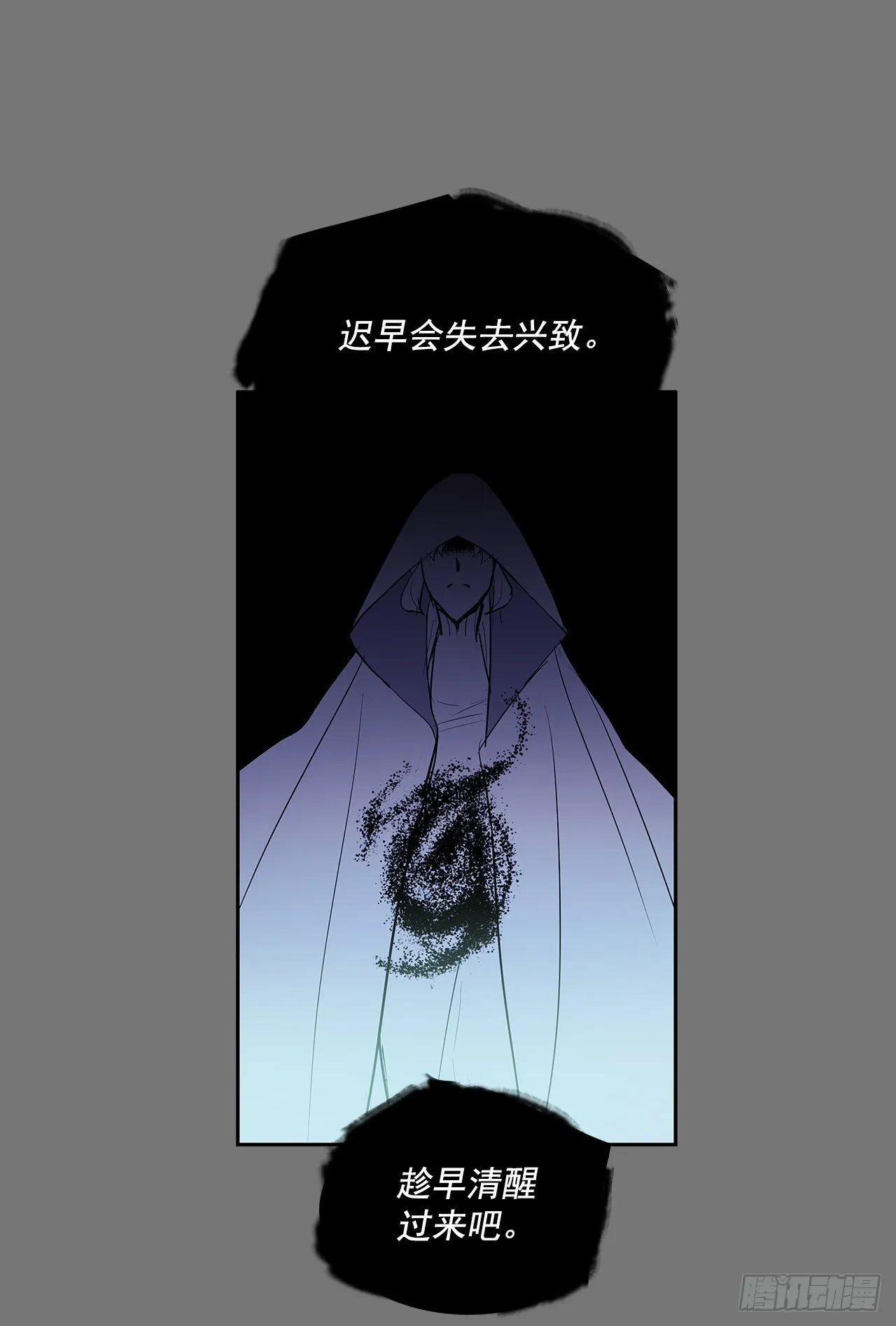 特殊情感 第40页