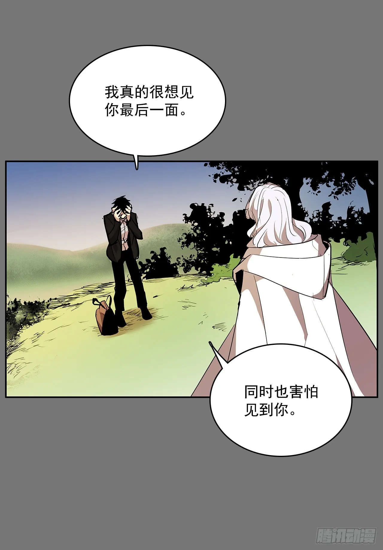 压抑的欲望 第2页