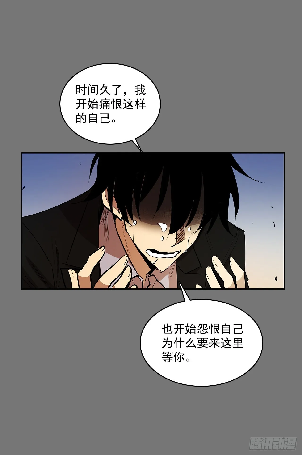 压抑的欲望 第8页