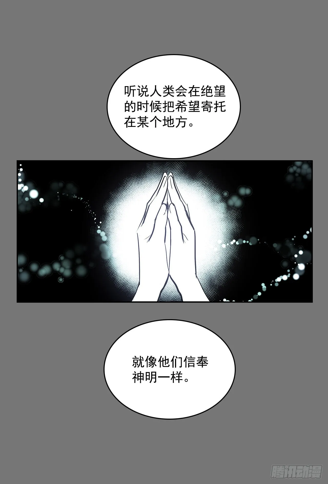 压抑的欲望 第11页