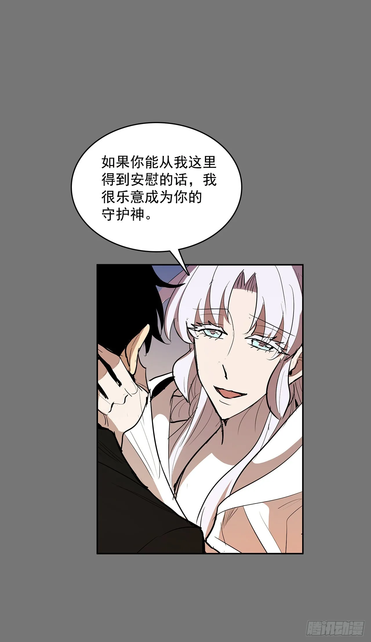 压抑的欲望 第12页