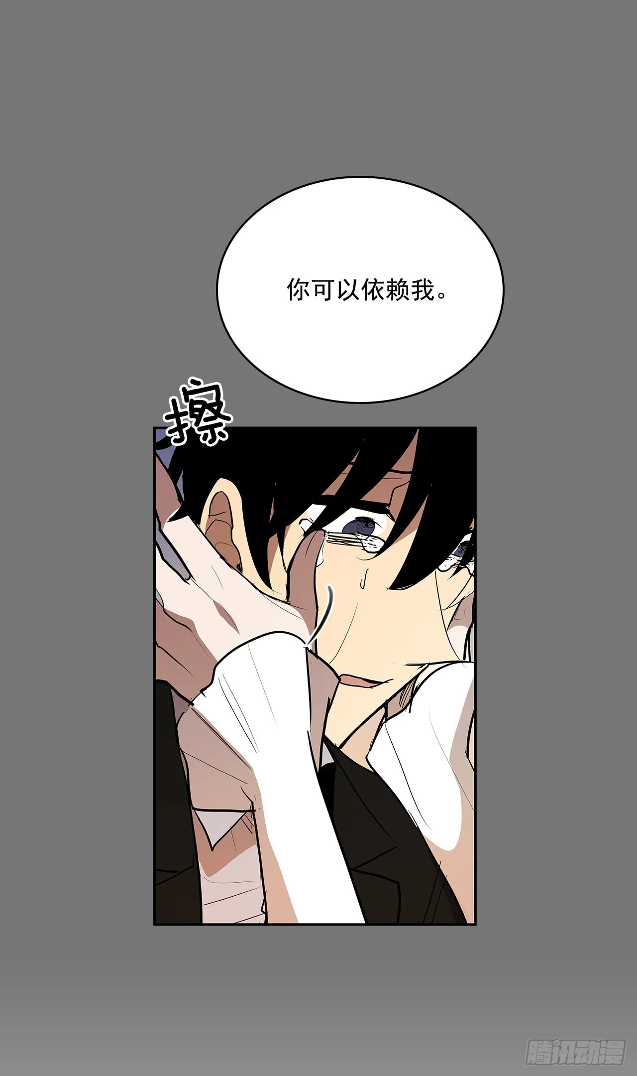 压抑的欲望 第13页