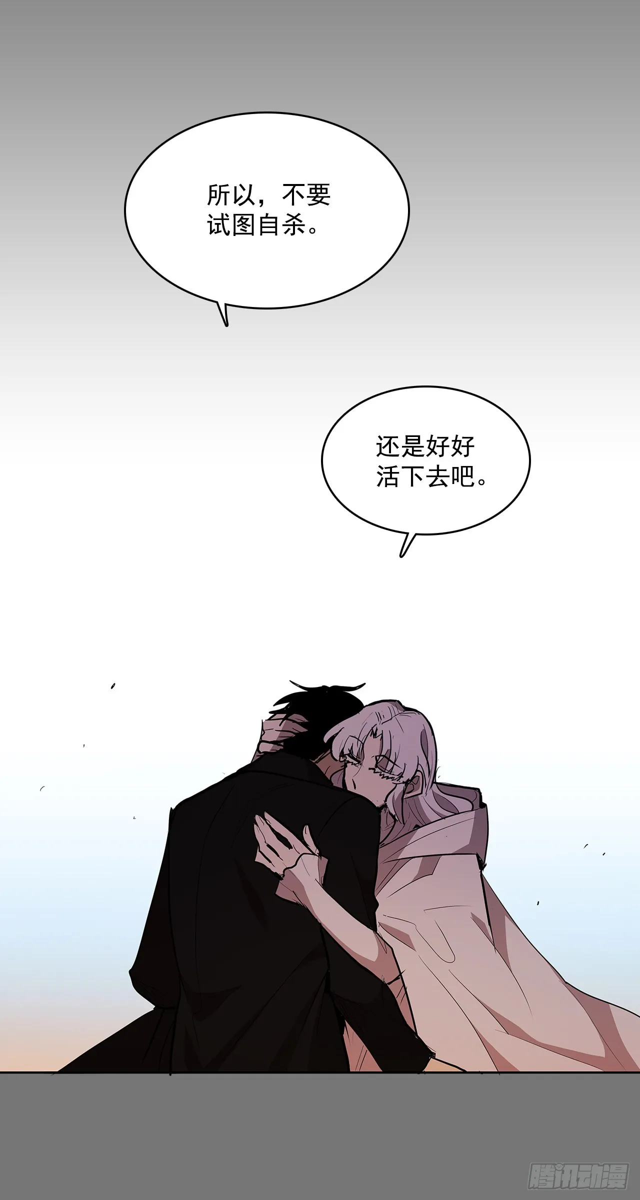 压抑的欲望 第14页