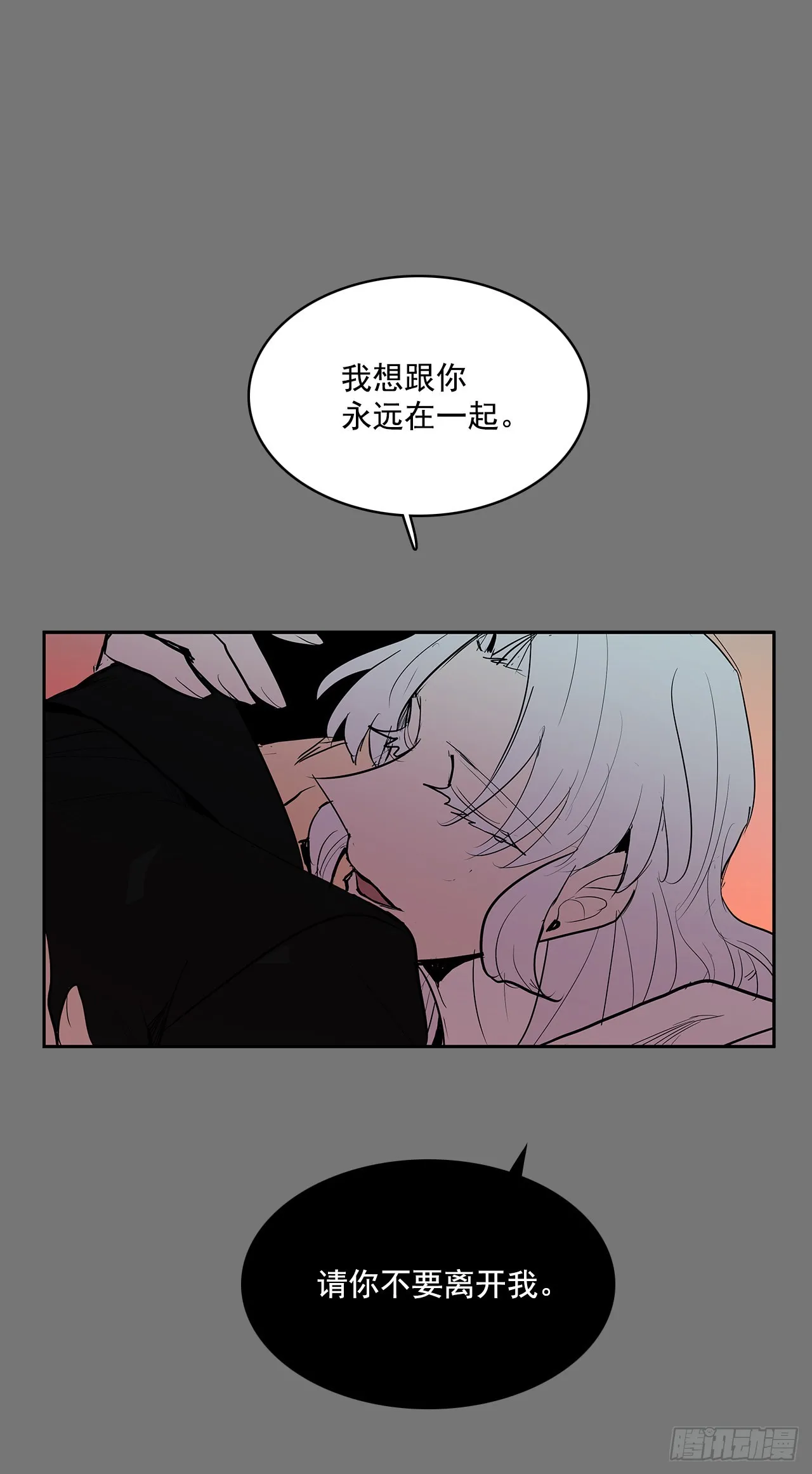 压抑的欲望 第15页