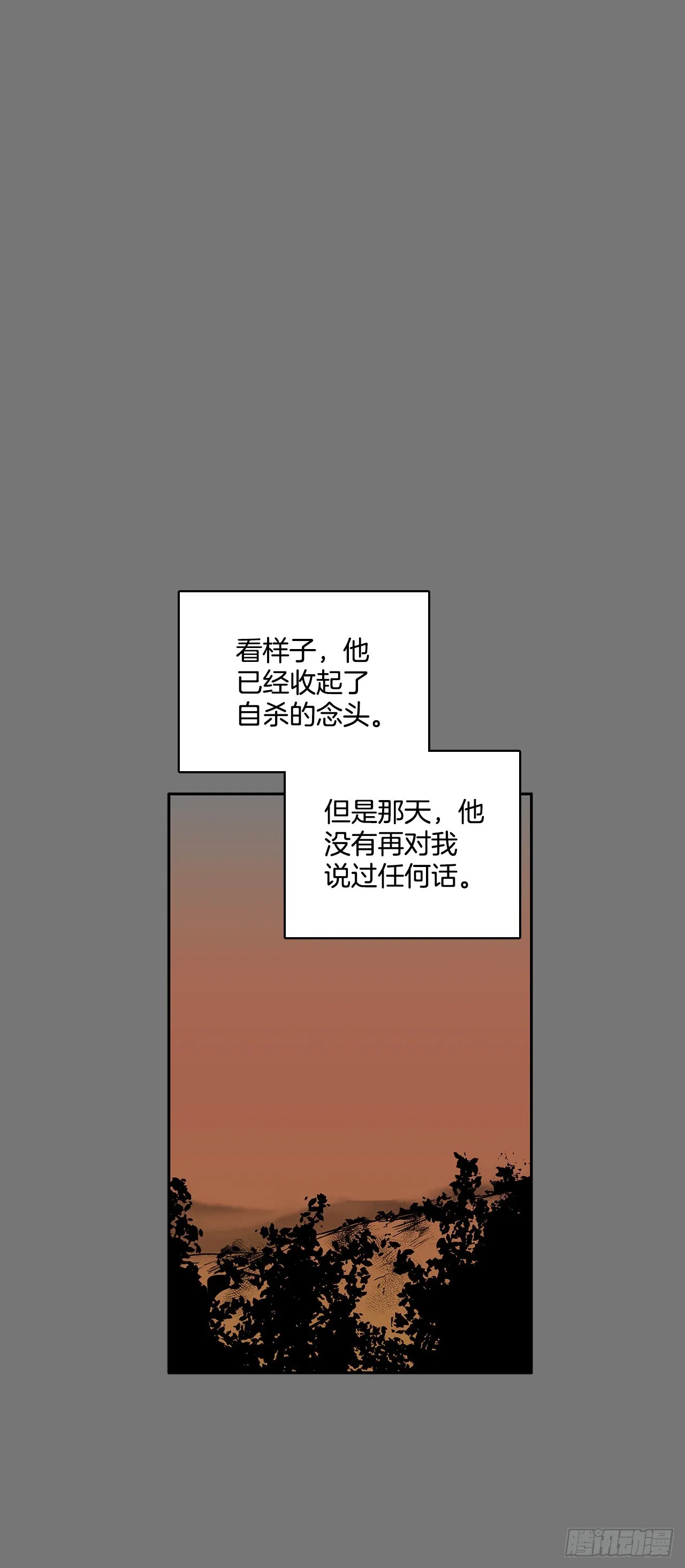 压抑的欲望 第16页