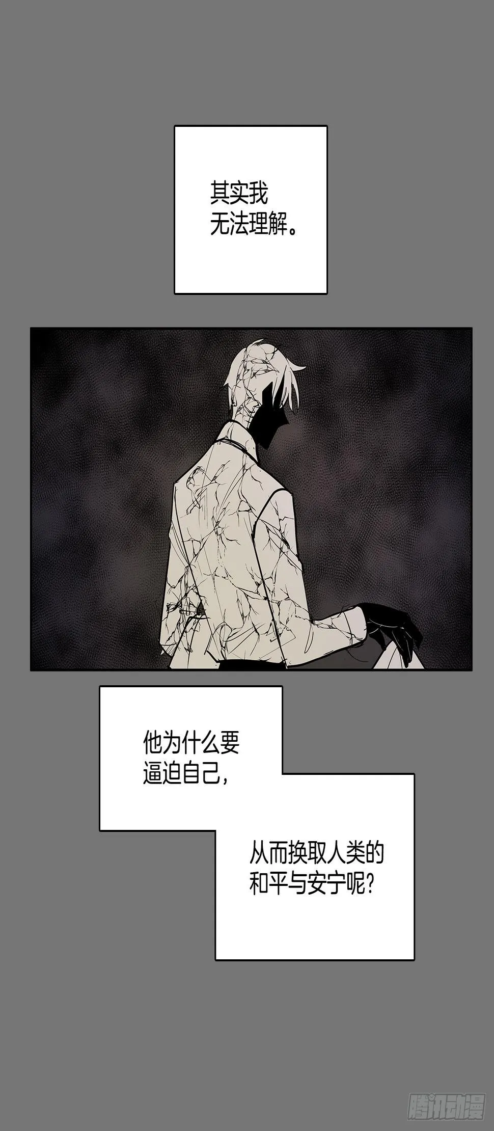 压抑的欲望 第25页