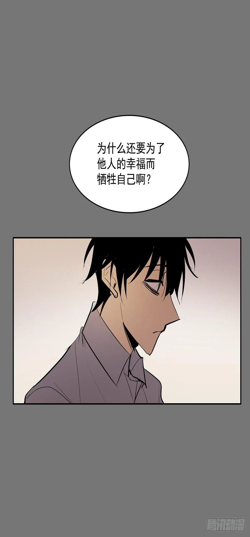 压抑的欲望 第34页