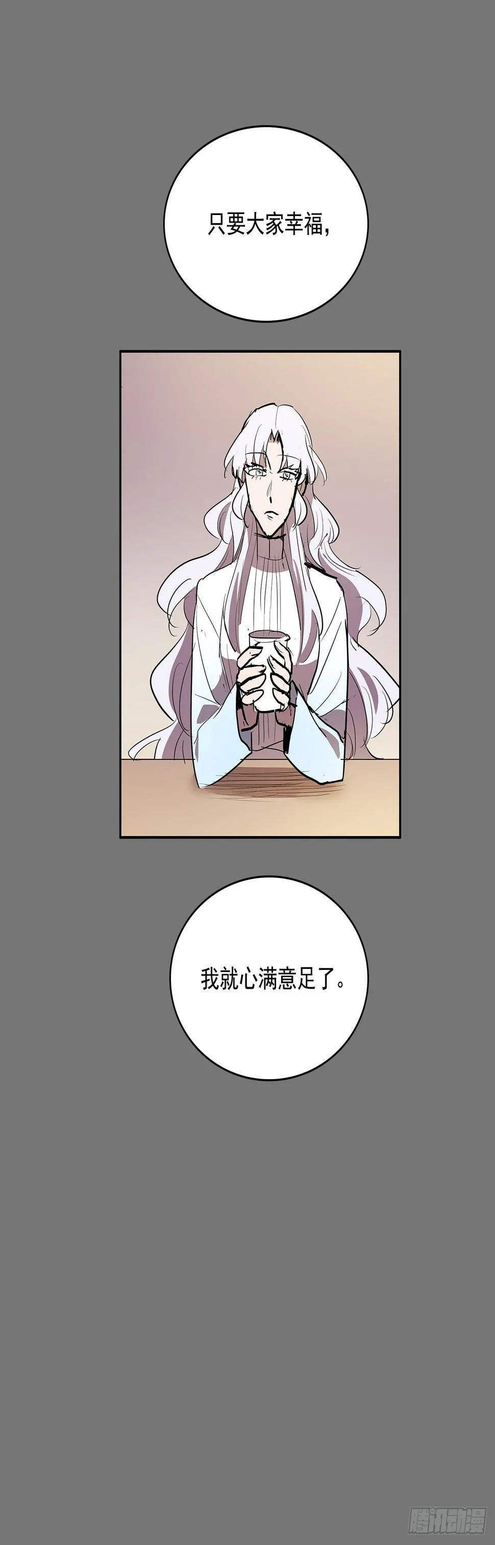 压抑的欲望 第36页