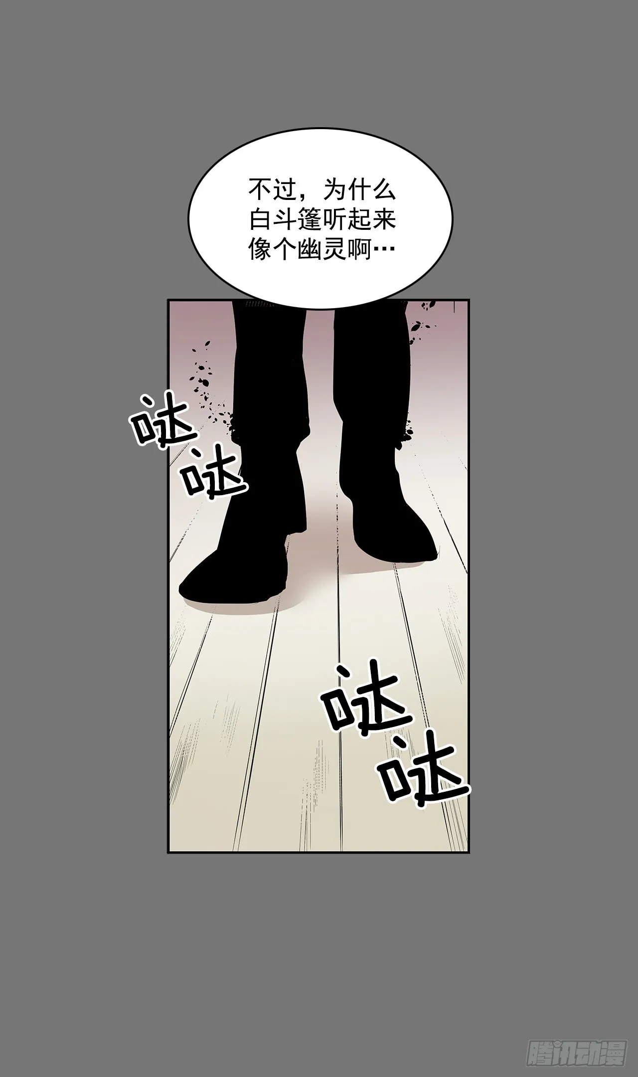 活着的意义 第7页