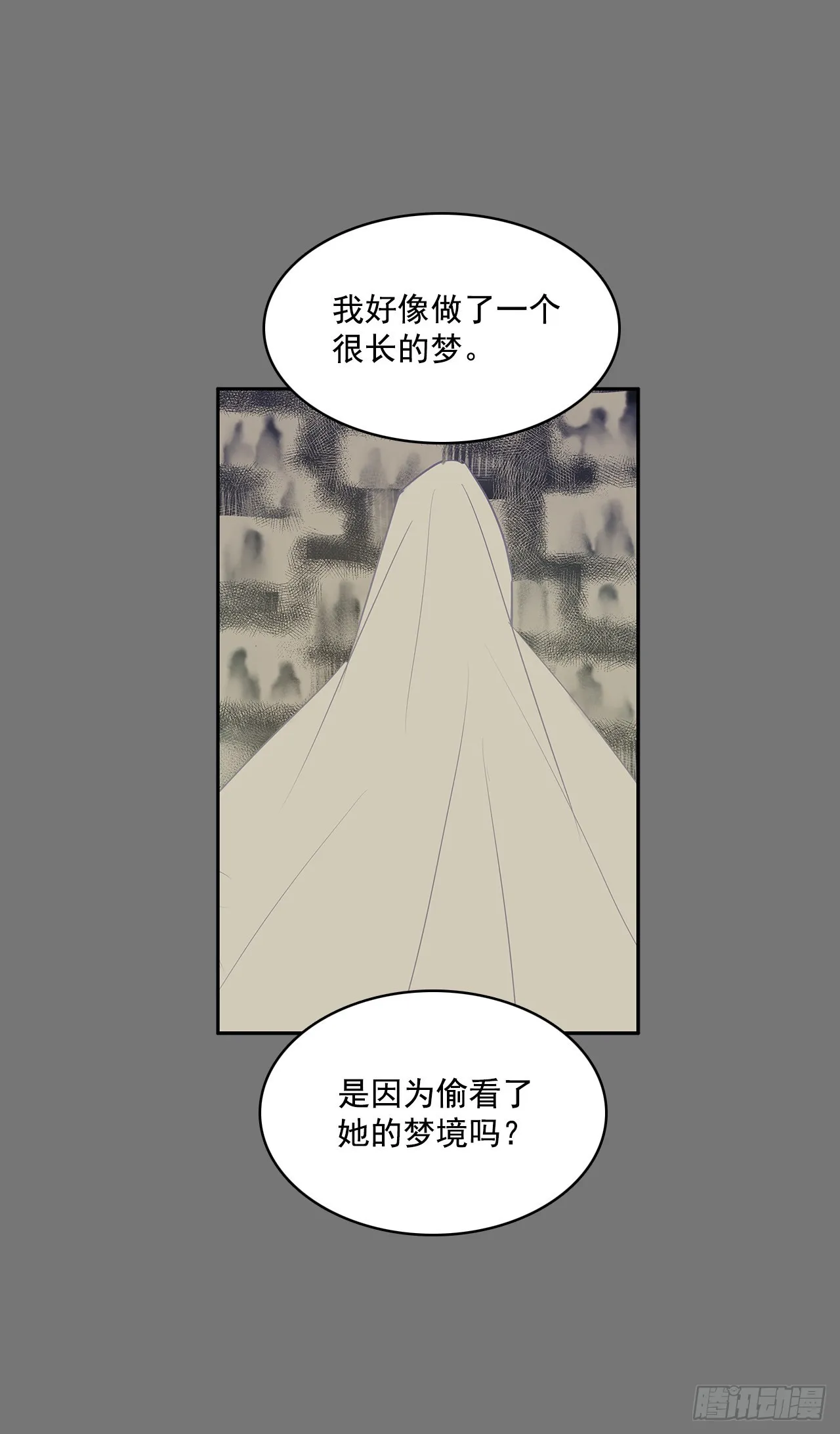 活着的意义 第14页