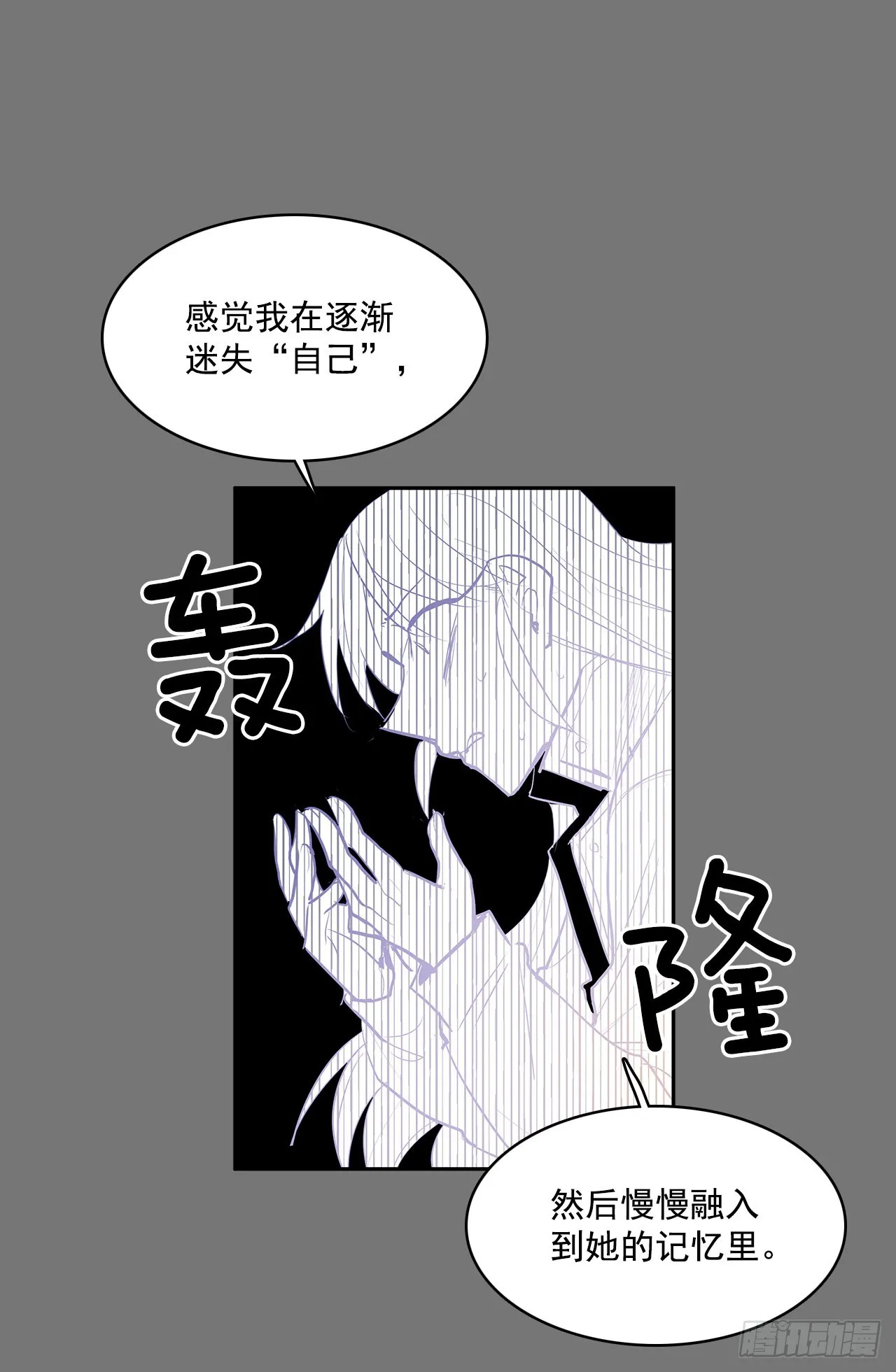 活着的意义 第15页