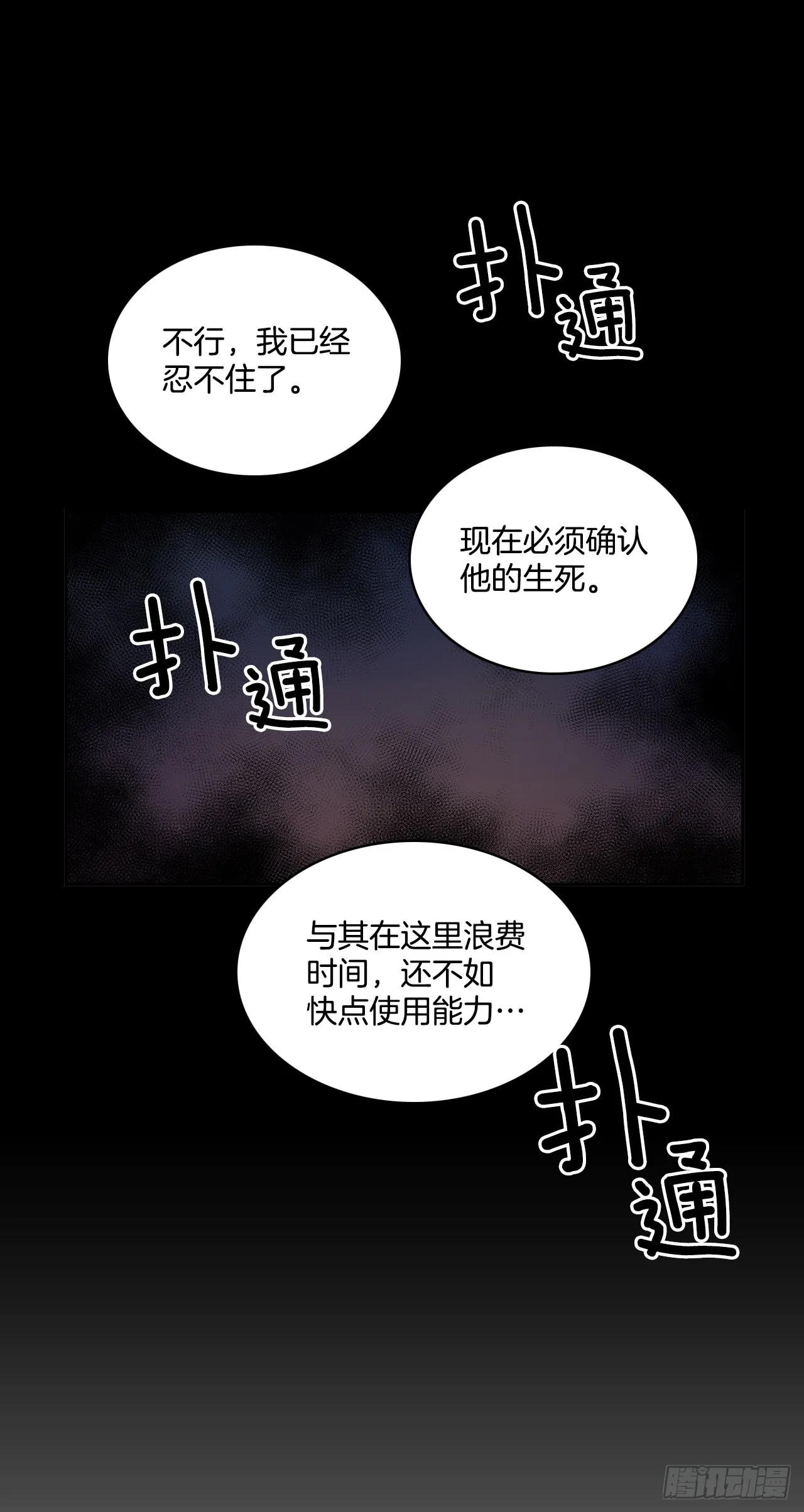 活着的意义 第23页