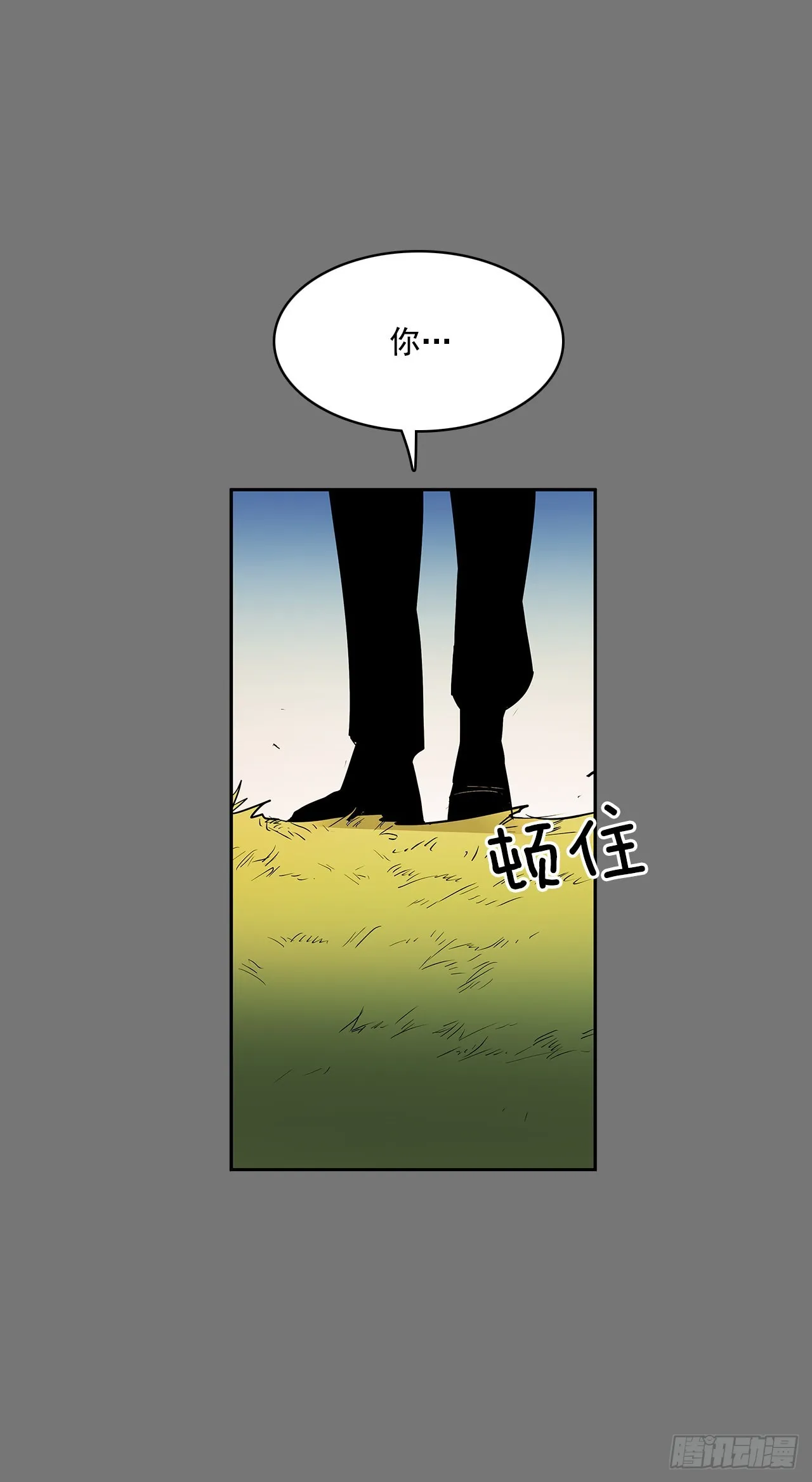 活着的意义 第26页