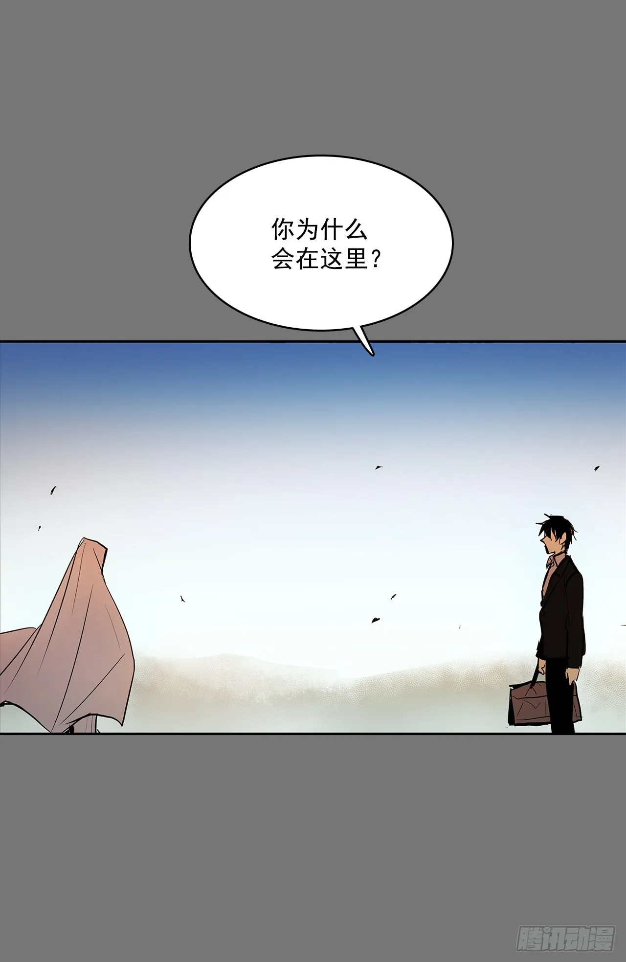活着的意义 第27页