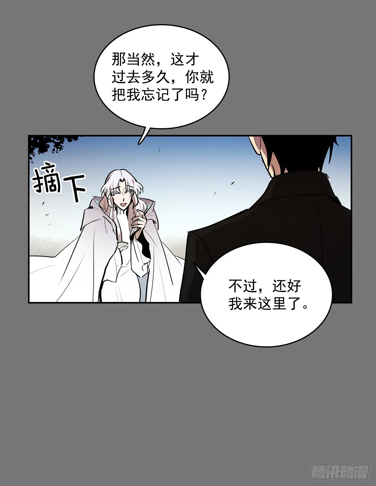 活着的意义 第30页