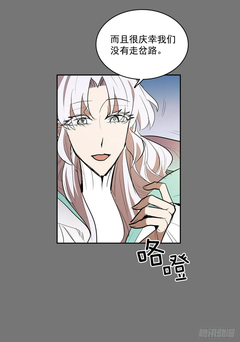 活着的意义 第31页