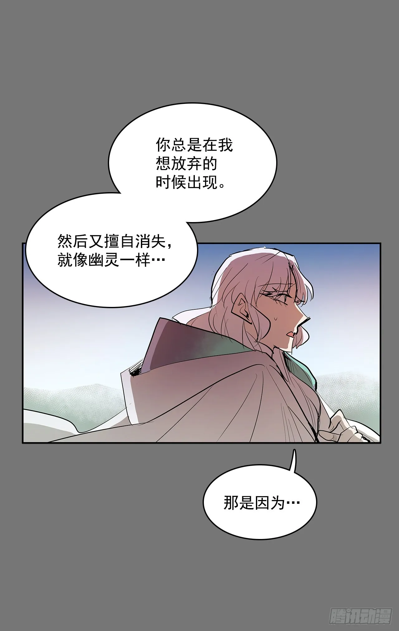 活着的意义 第34页