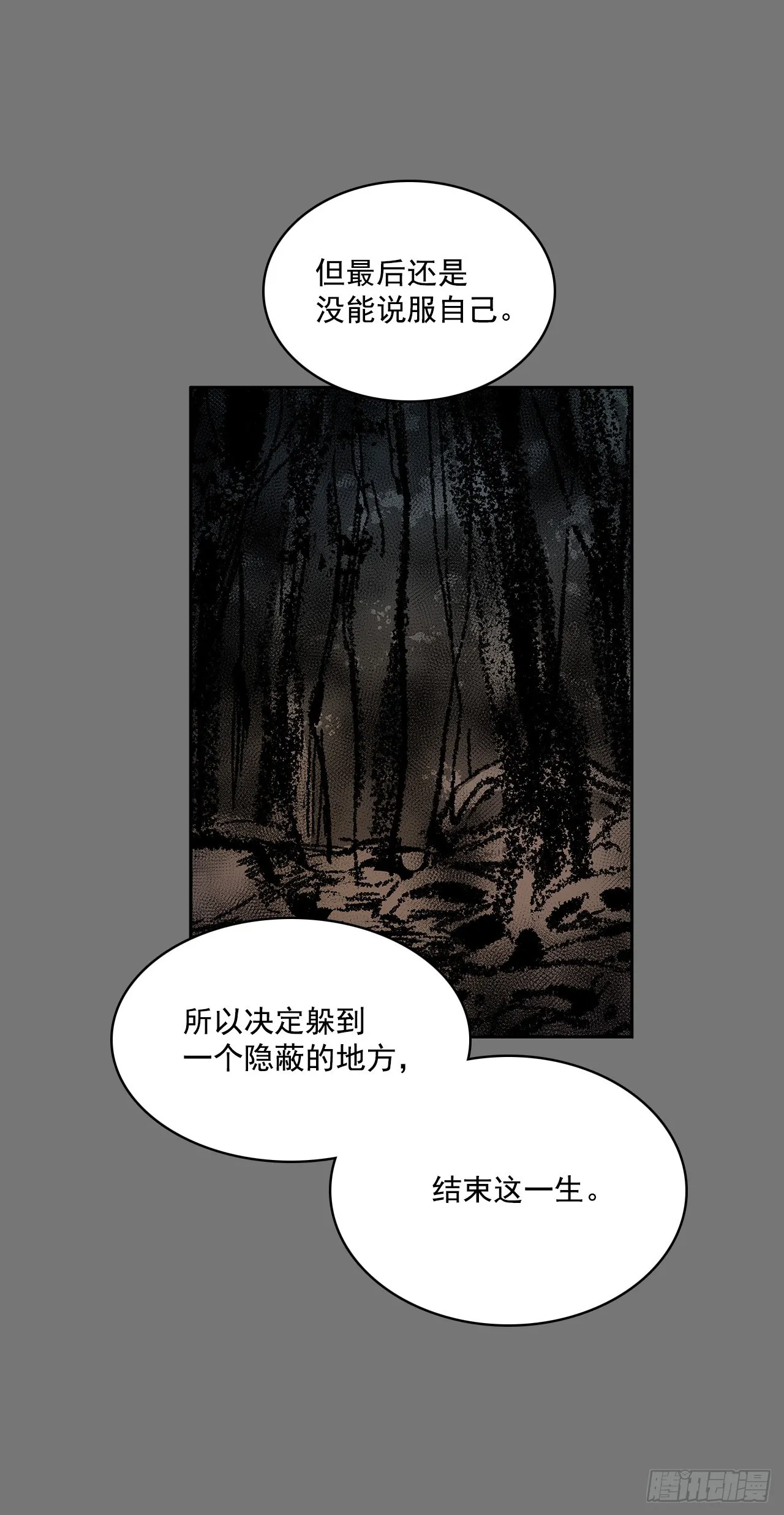 活着的意义 第37页